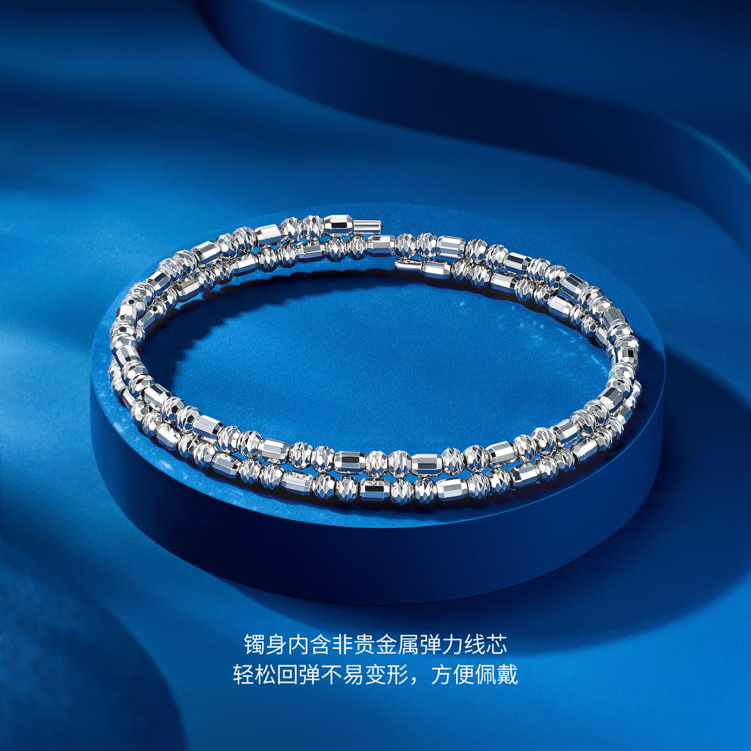 六福珠宝漫天星辰铂金手镯子铂950双圈弹力白金手链计价HEP0005DS【1V1直播看货】