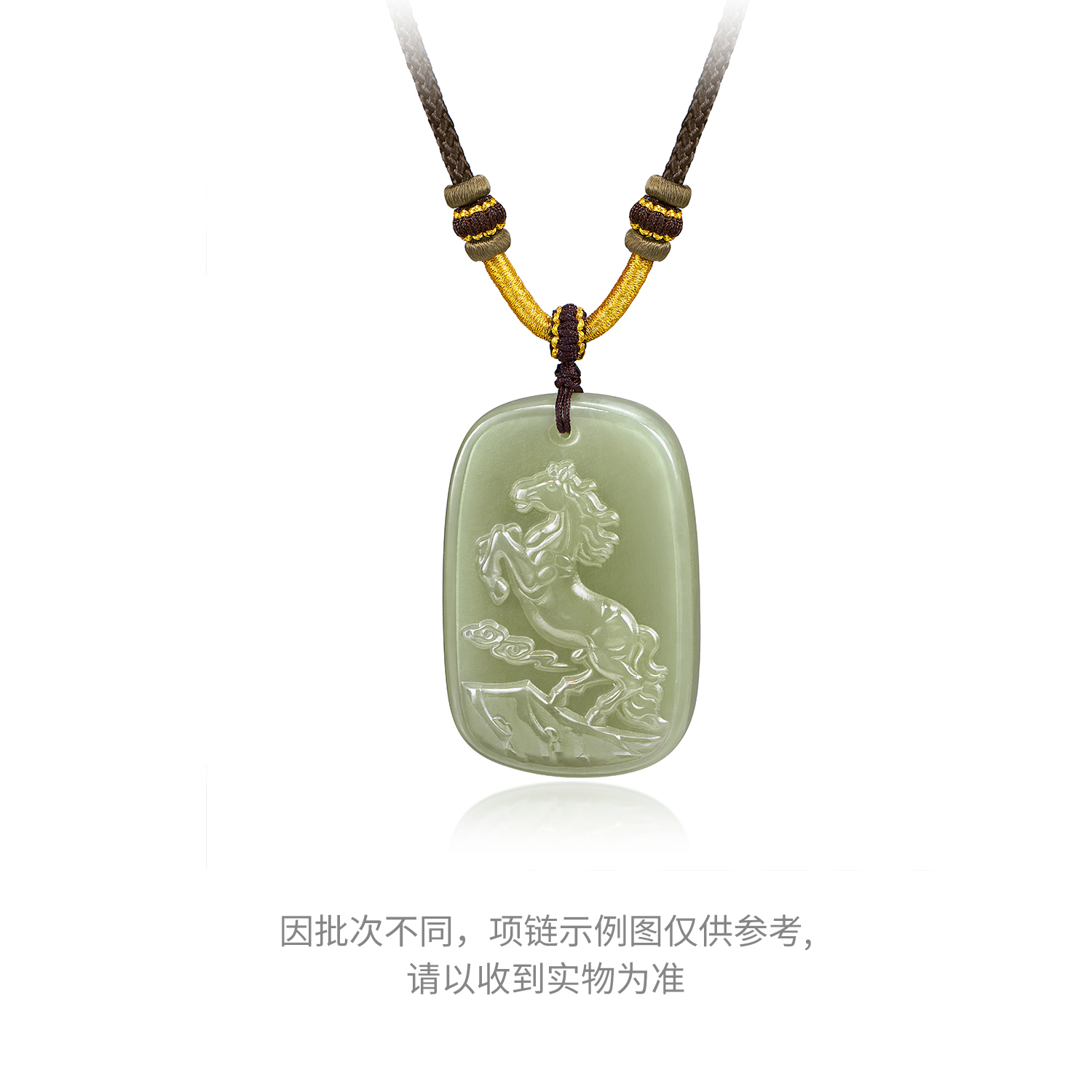 六福珠宝骐骥跃新和田玉吊坠男士款生肖马方牌玉坠首饰F21A0041DS