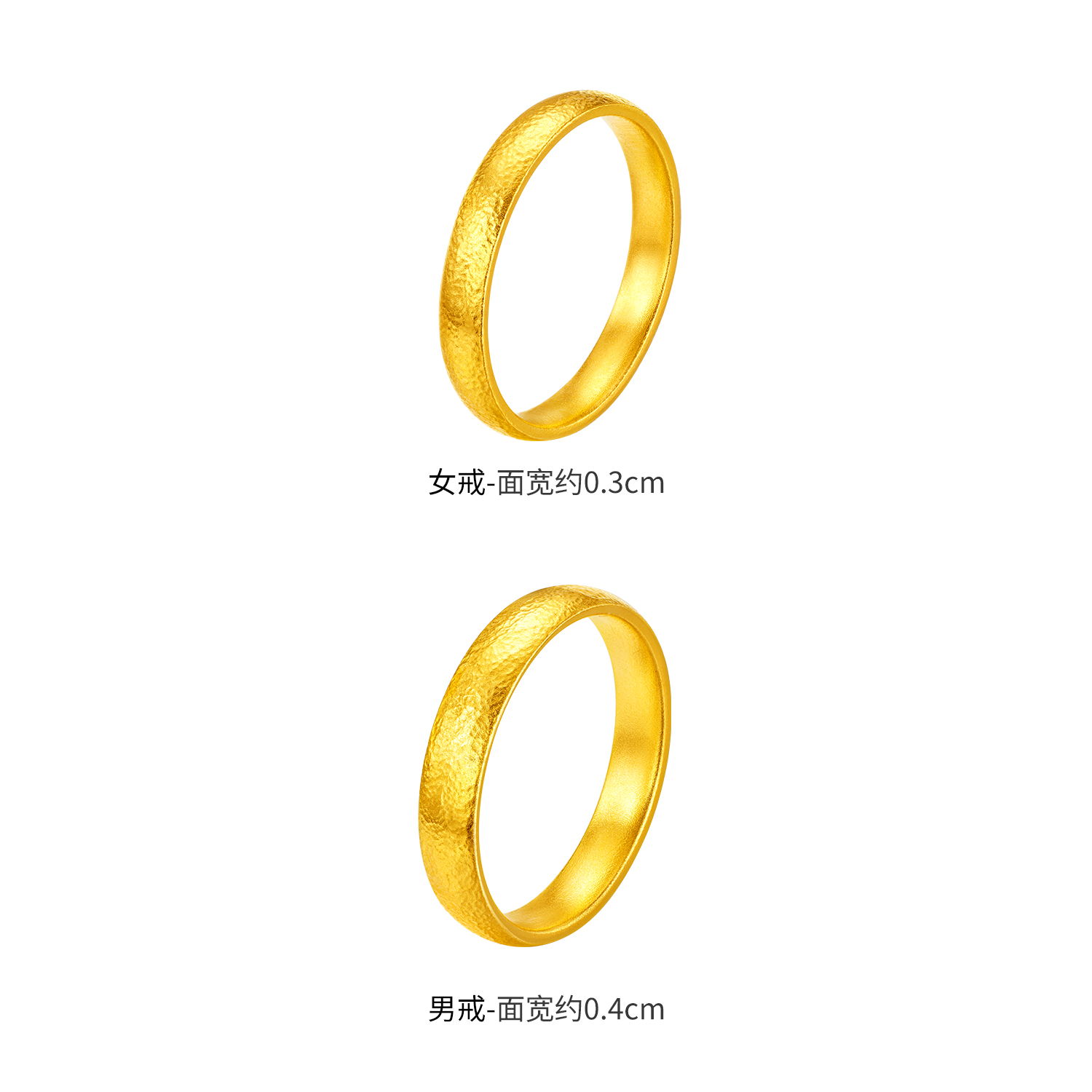 【店庆特惠】六福珠宝福满传家手工锤揲纹黄金戒指男女实心对戒计价L04G0012DS