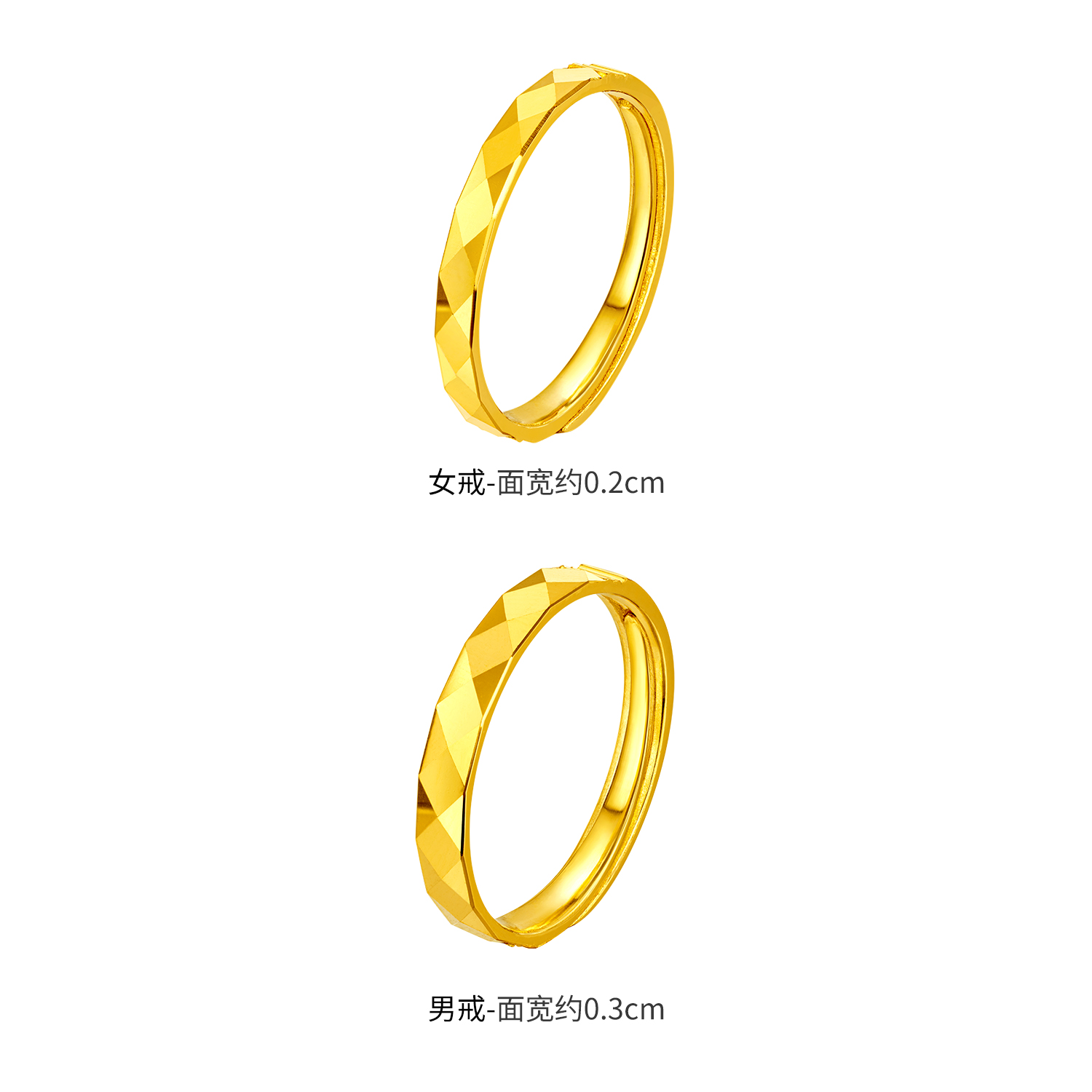 【店庆特惠】六福珠宝菱格纹黄金戒指男女时尚实心足金情侣对戒计价L07G0005DS