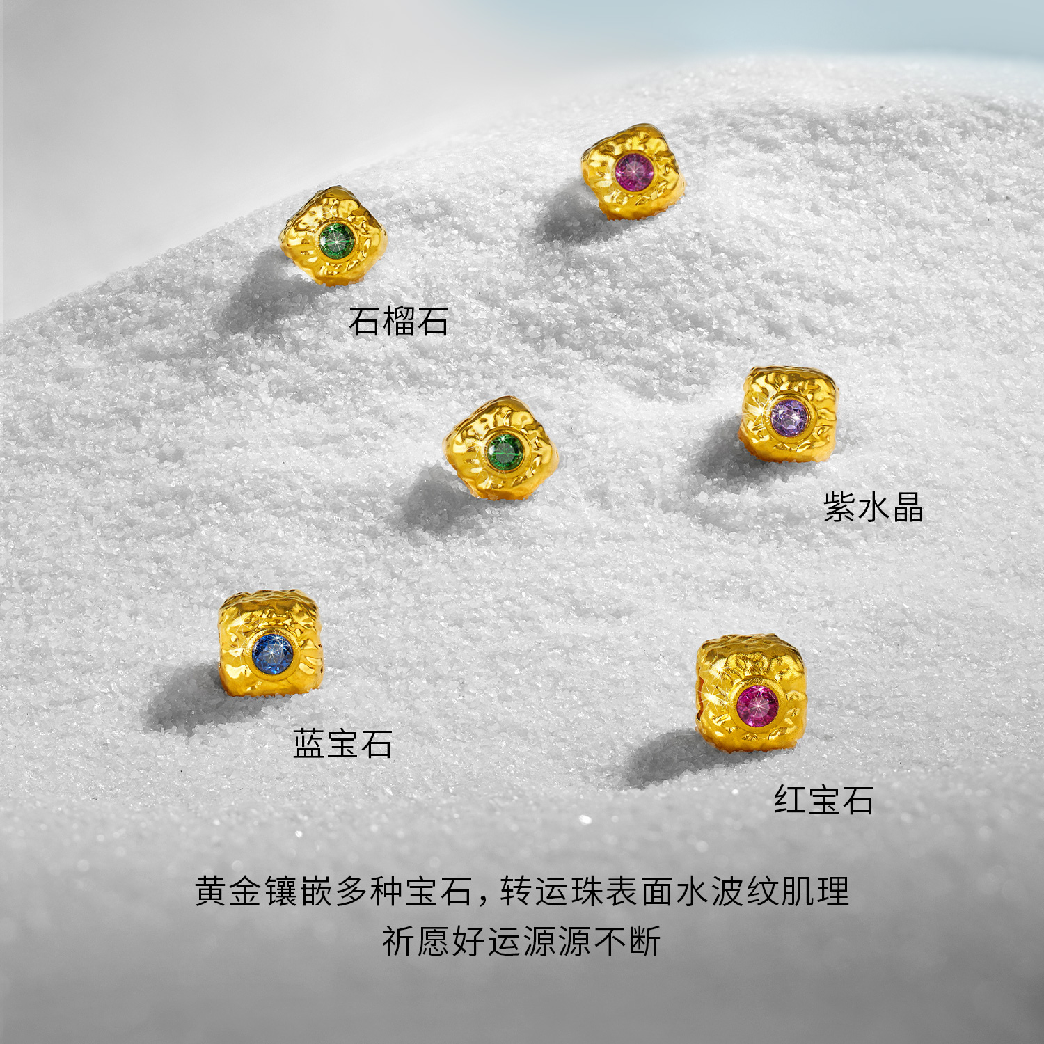 六福珠宝能量金石黄金转运珠女方糖串珠可DIY路路通GJA0030DS绿色