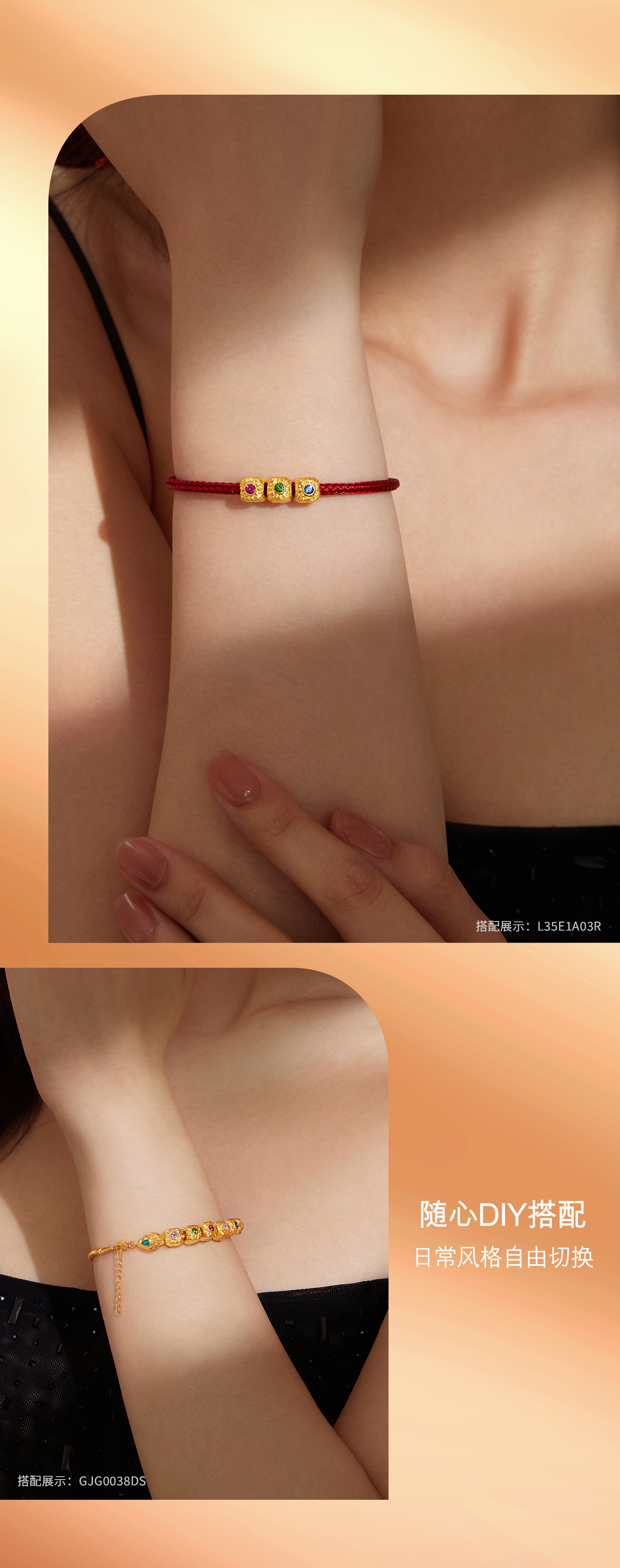 六福珠宝能量金石黄金转运珠女方糖串珠可DIY路路通GJA0030DS绿色