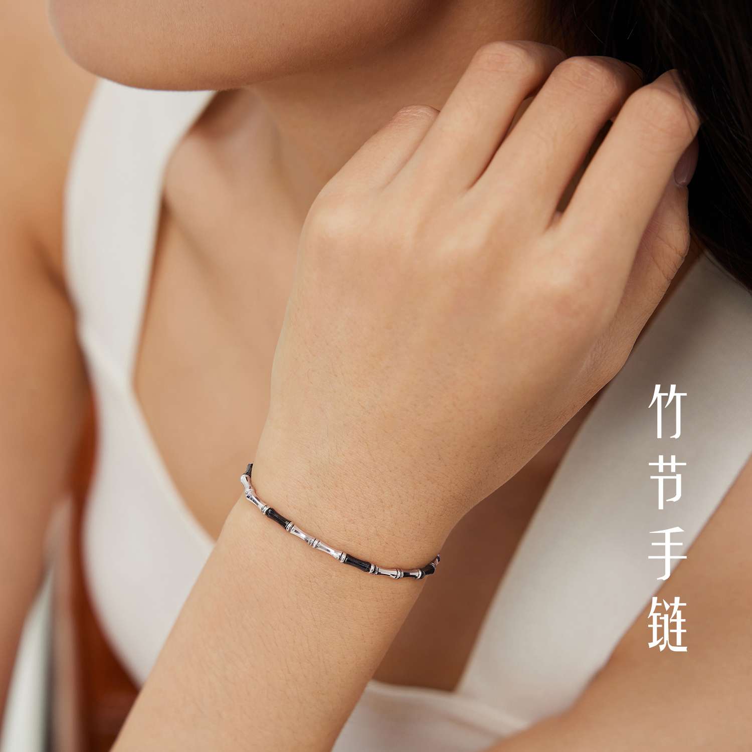 六福珠宝竹节铂金手链铂950女款简约电黑白金首饰计价G07P0029DS