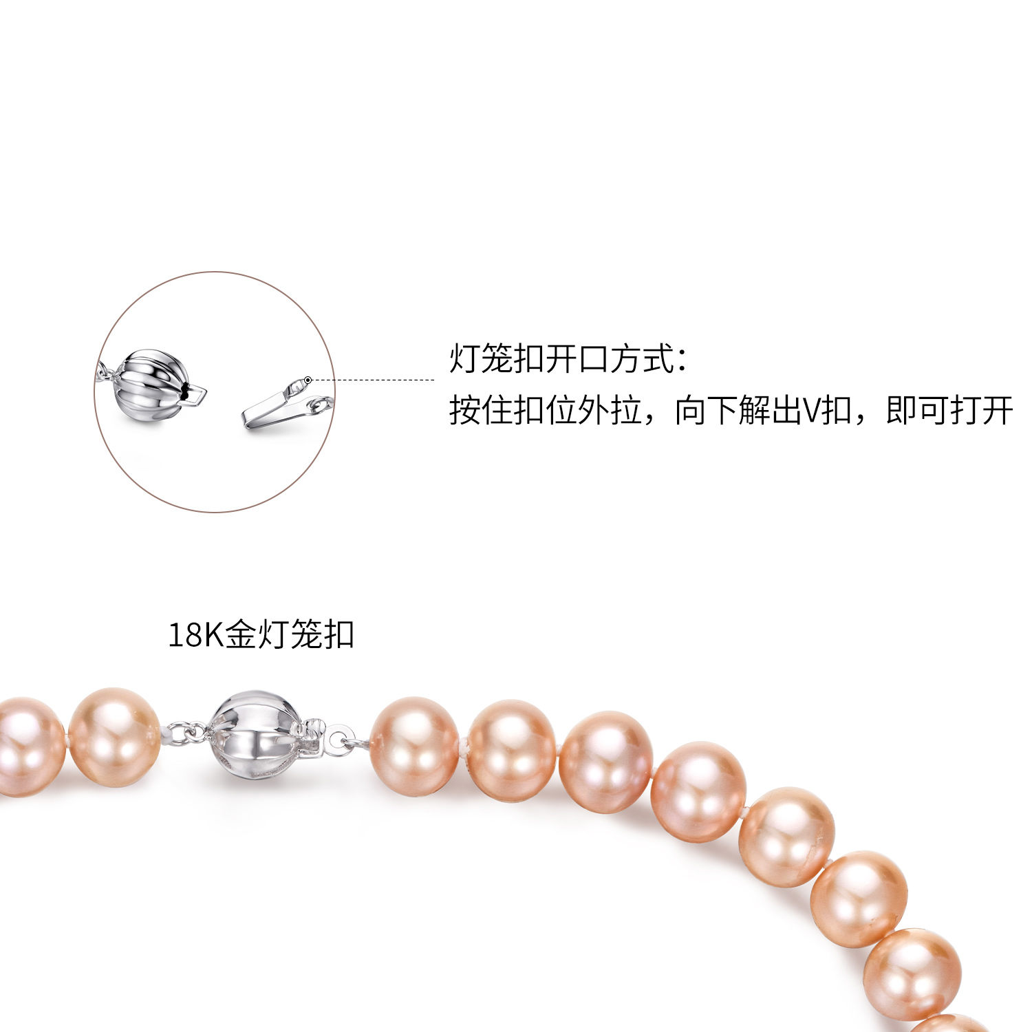 六福珠宝日出淡水珍珠项链吉尔德大证书18k金灯笼扣头G22J0009DS