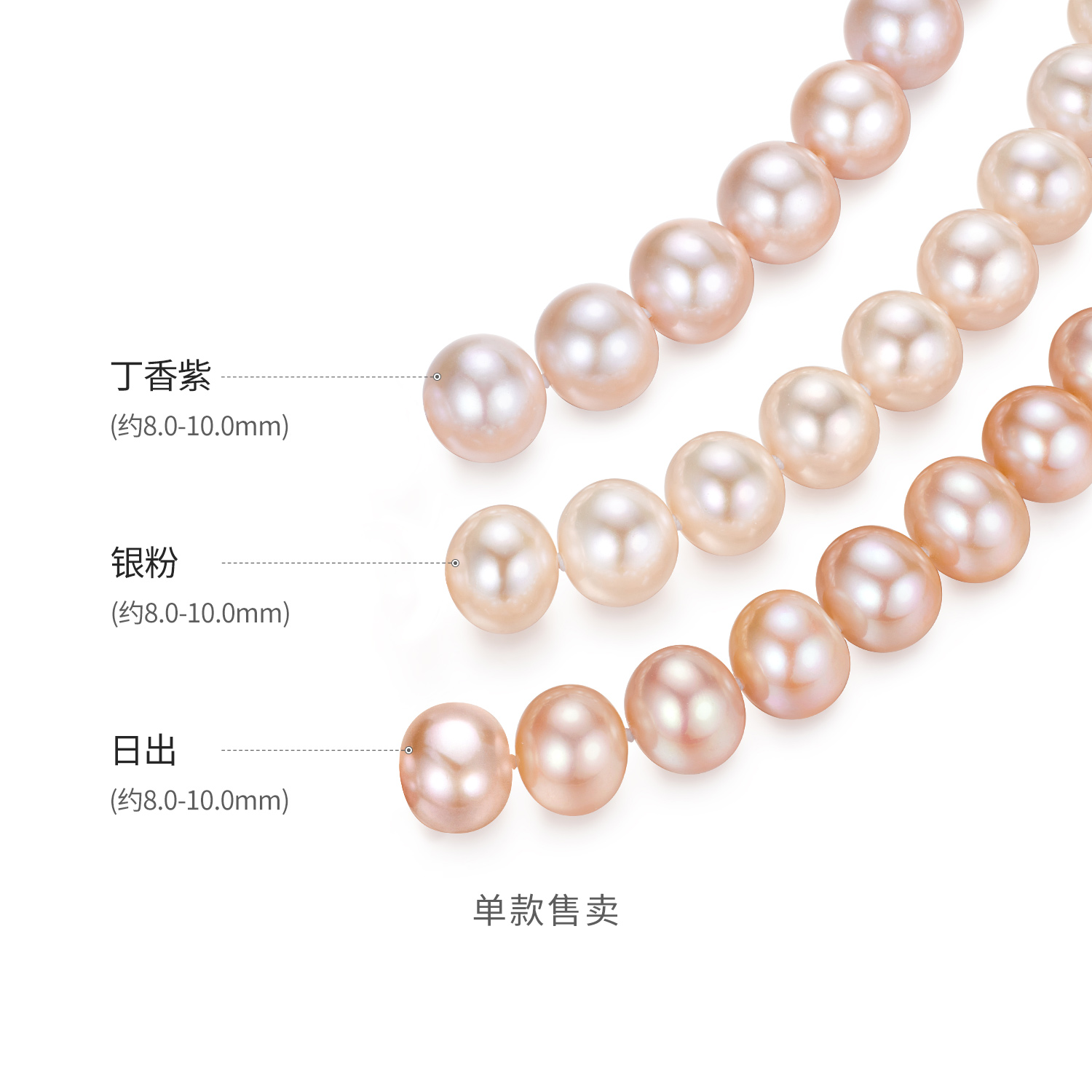 六福珠宝日出淡水珍珠项链吉尔德大证书18k金灯笼扣头G22J0009DS