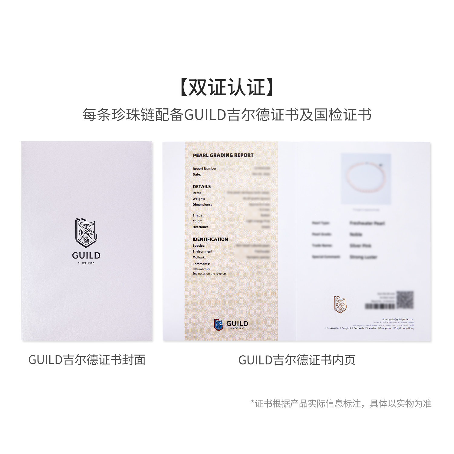 六福珠宝日出淡水珍珠项链吉尔德大证书18k金灯笼扣头G22J0009DS