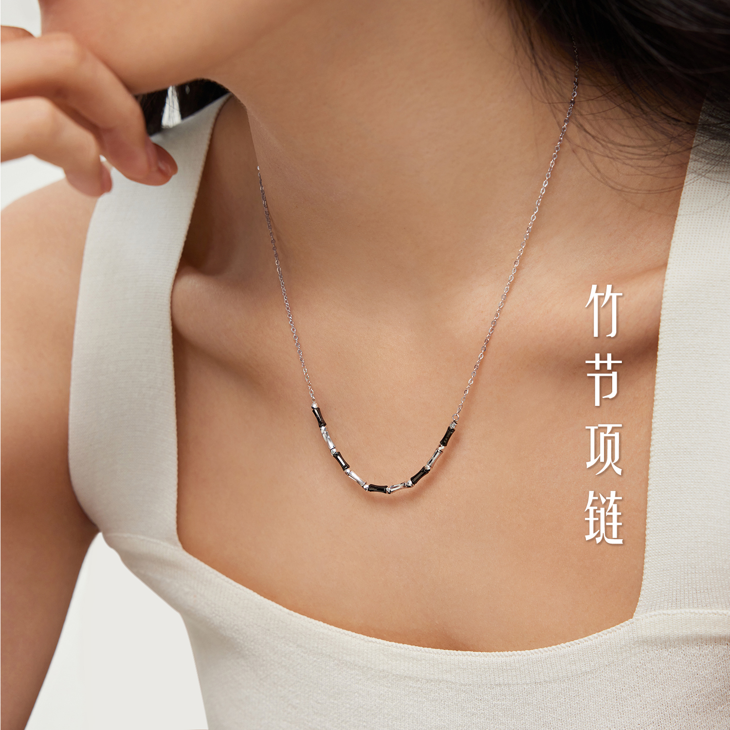 六福珠宝竹节铂金项链铂950女款电黑白金锁骨颈链计价G07P0028DS