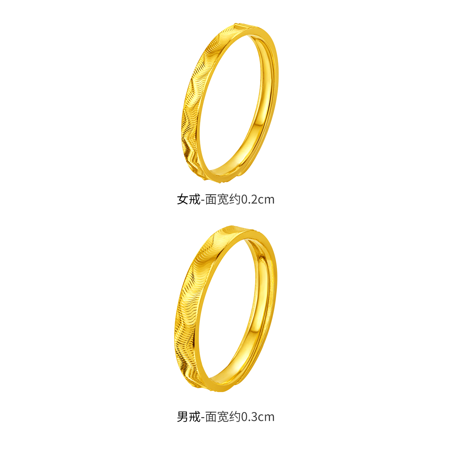 【店庆特惠】六福珠宝电光波浪纹黄金戒指男女时尚实心情侣对戒计价L07G0008DS