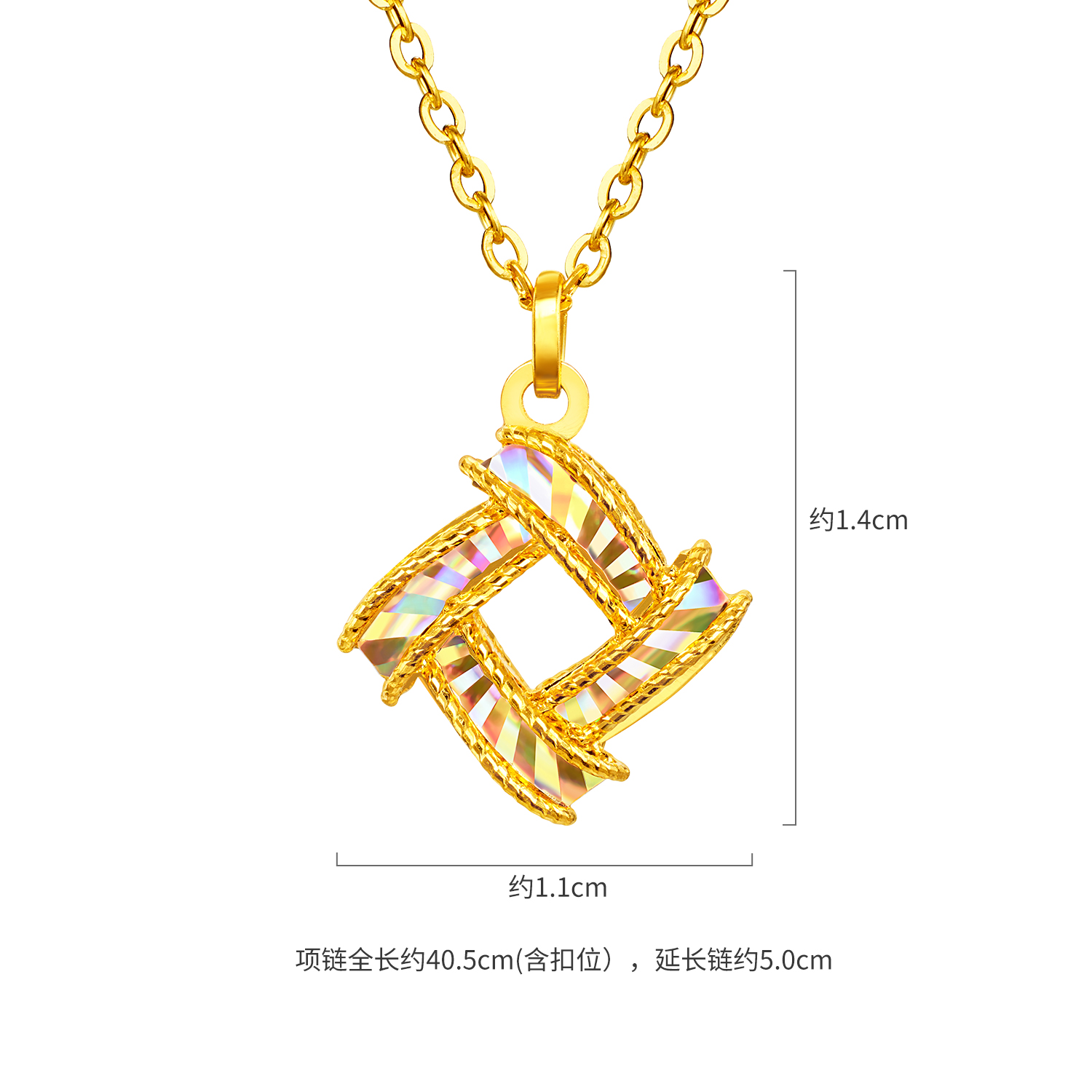 【店庆特惠】六福珠宝光影金炫动时空黄金项链女5G炫彩足金吊坠计价GJG0224DS