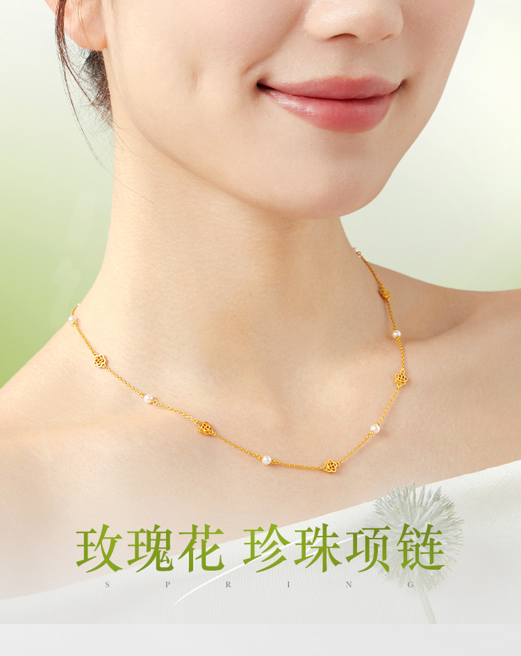 六福珠宝玫瑰花黄金项链女款法式珍珠套链足金链子计价GJGTBN0040