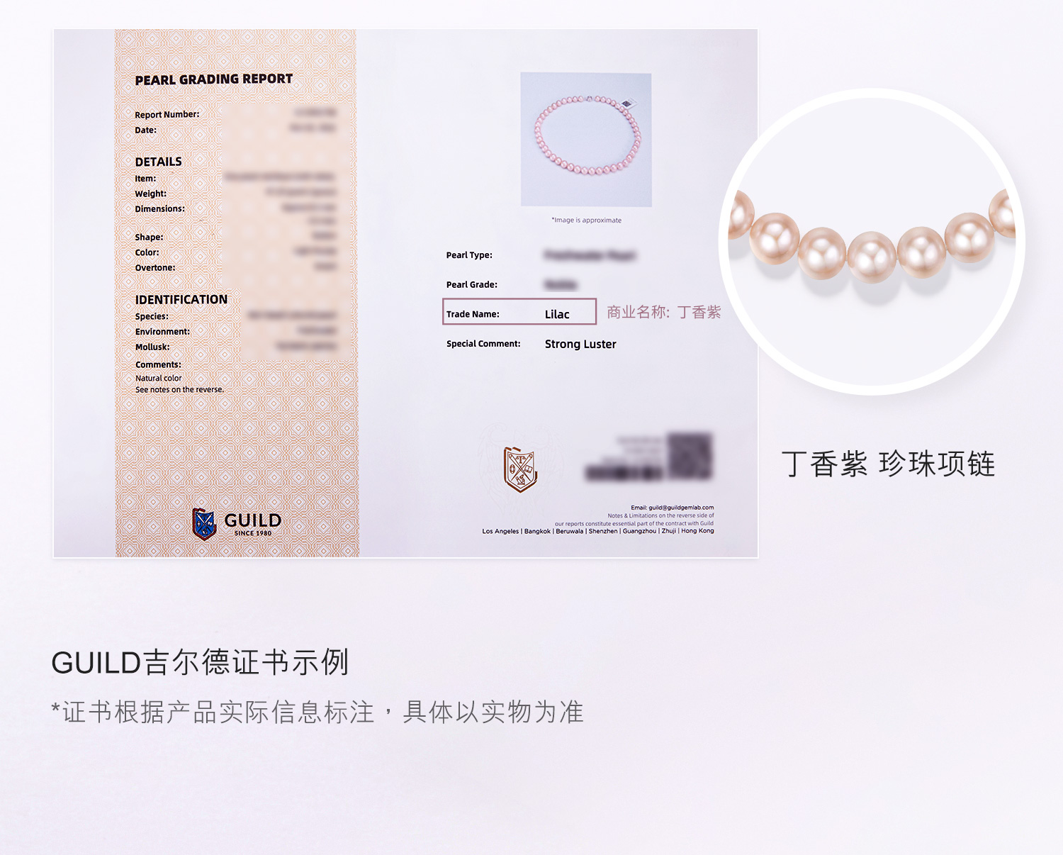 六福珠宝日出淡水珍珠项链吉尔德大证书18k金灯笼扣头G22J0009DS