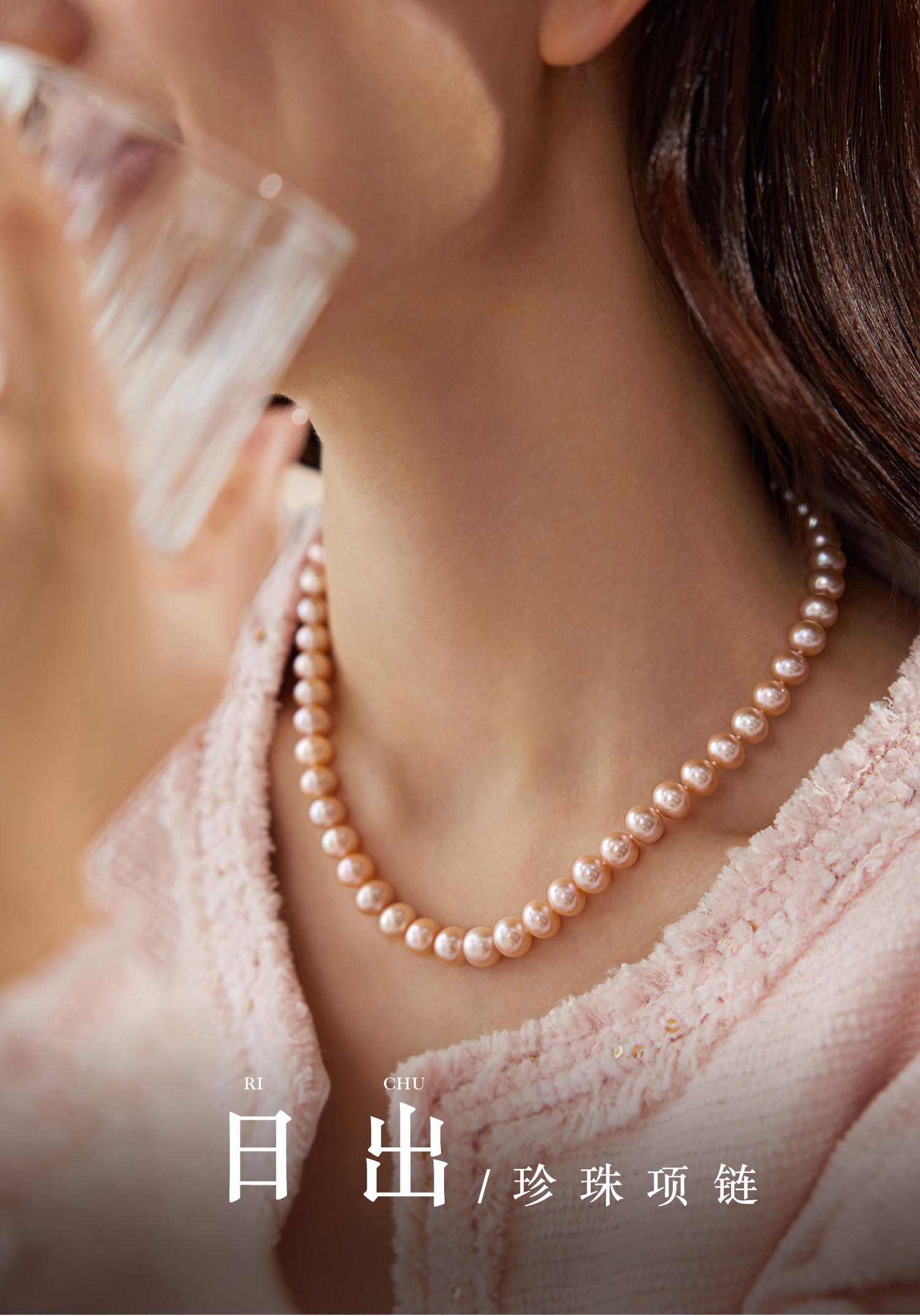 六福珠宝日出淡水珍珠项链吉尔德大证书18k金灯笼扣头G22J0009DS