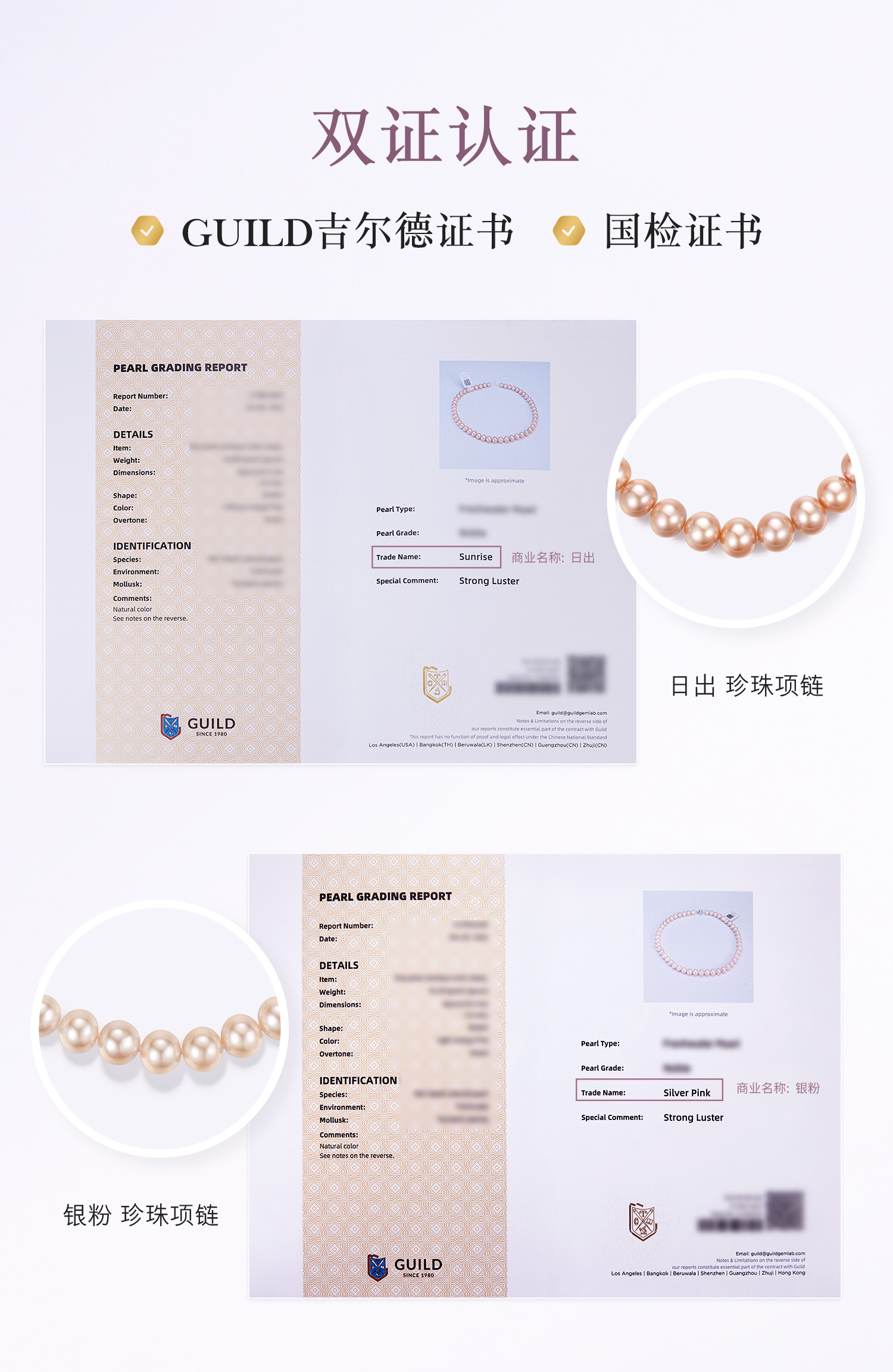 六福珠宝日出淡水珍珠项链吉尔德大证书18k金灯笼扣头G22J0009DS