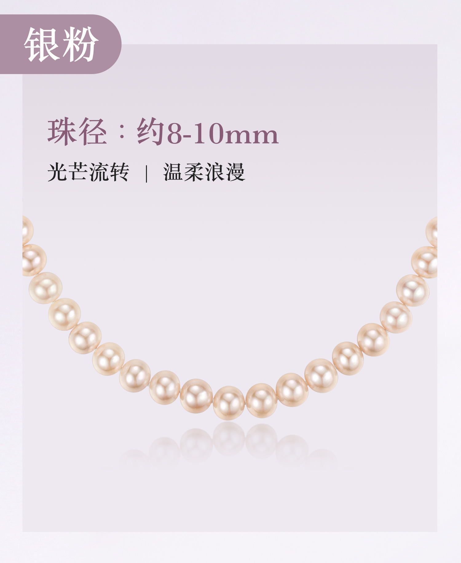 六福珠宝日出淡水珍珠项链吉尔德大证书18k金灯笼扣头G22J0009DS