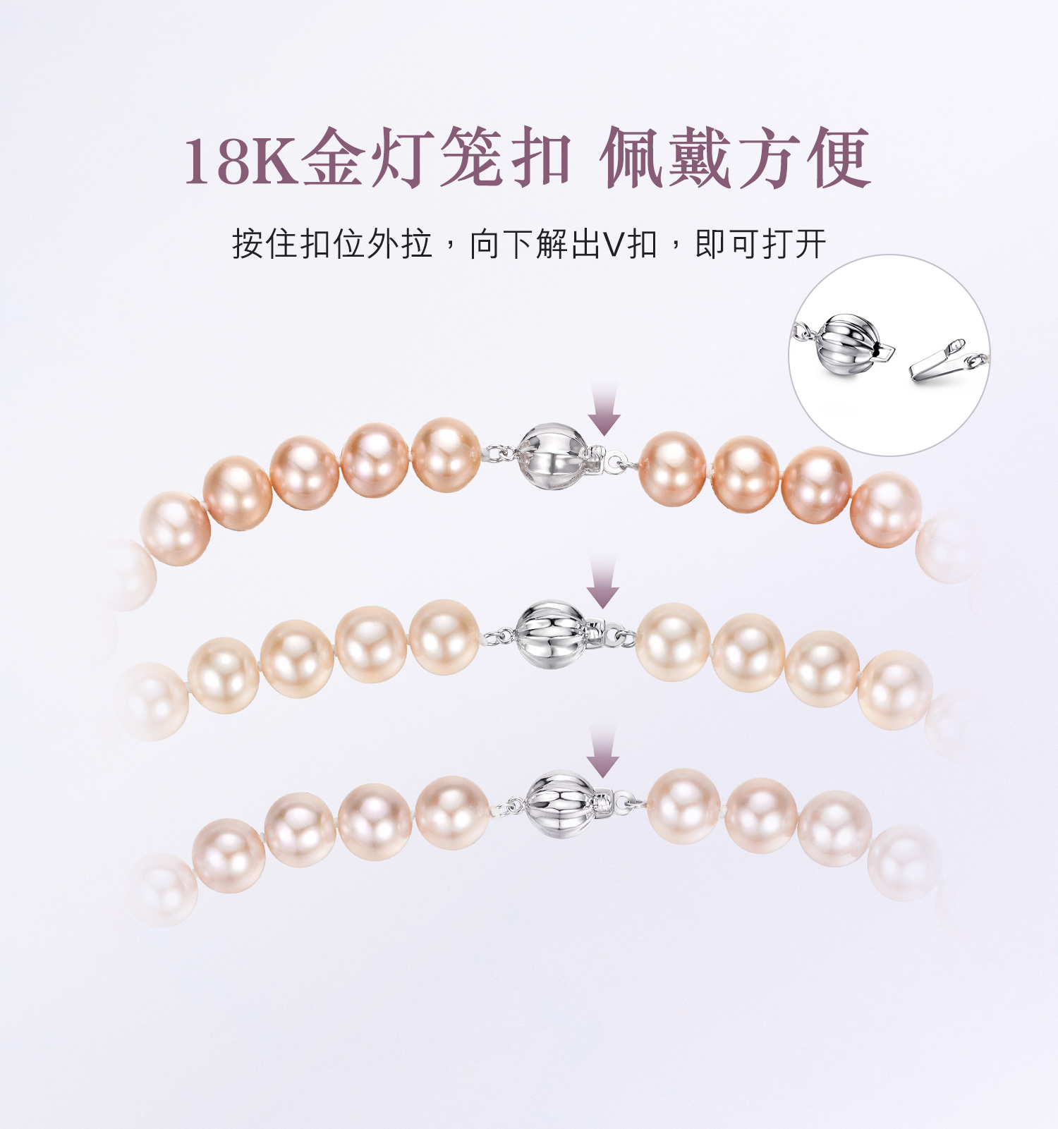 六福珠宝日出淡水珍珠项链吉尔德大证书18k金灯笼扣头G22J0009DS