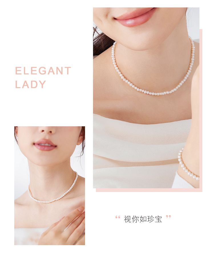 六福珠宝mipearl系列18K金淡水珍珠项链送礼F87KNTB003Y