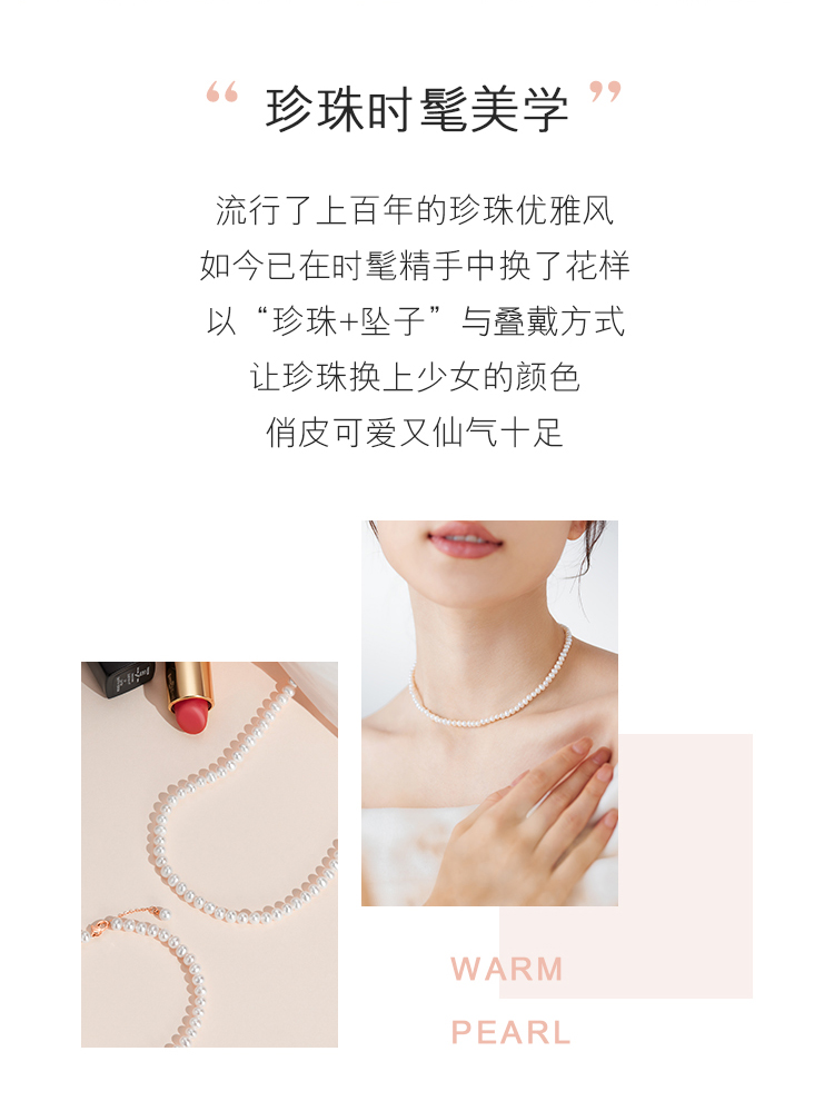 六福珠宝mipearl系列18K金淡水珍珠项链送礼F87KNTB003Y