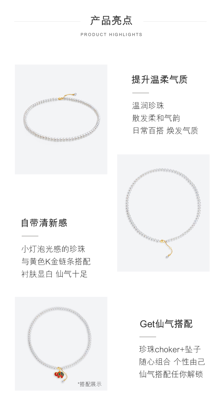 六福珠宝mipearl系列18K金淡水珍珠项链送礼F87KNTB003Y