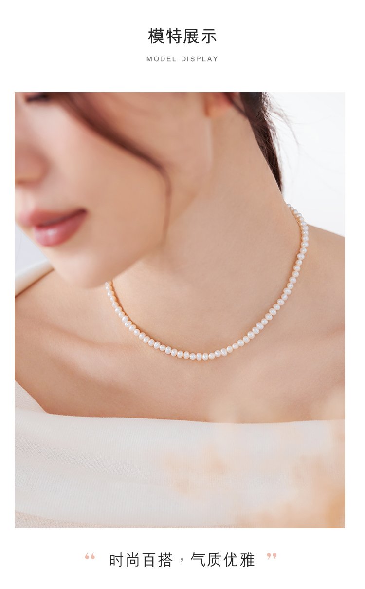 六福珠宝mipearl系列18K金淡水珍珠项链送礼F87KNTB003Y