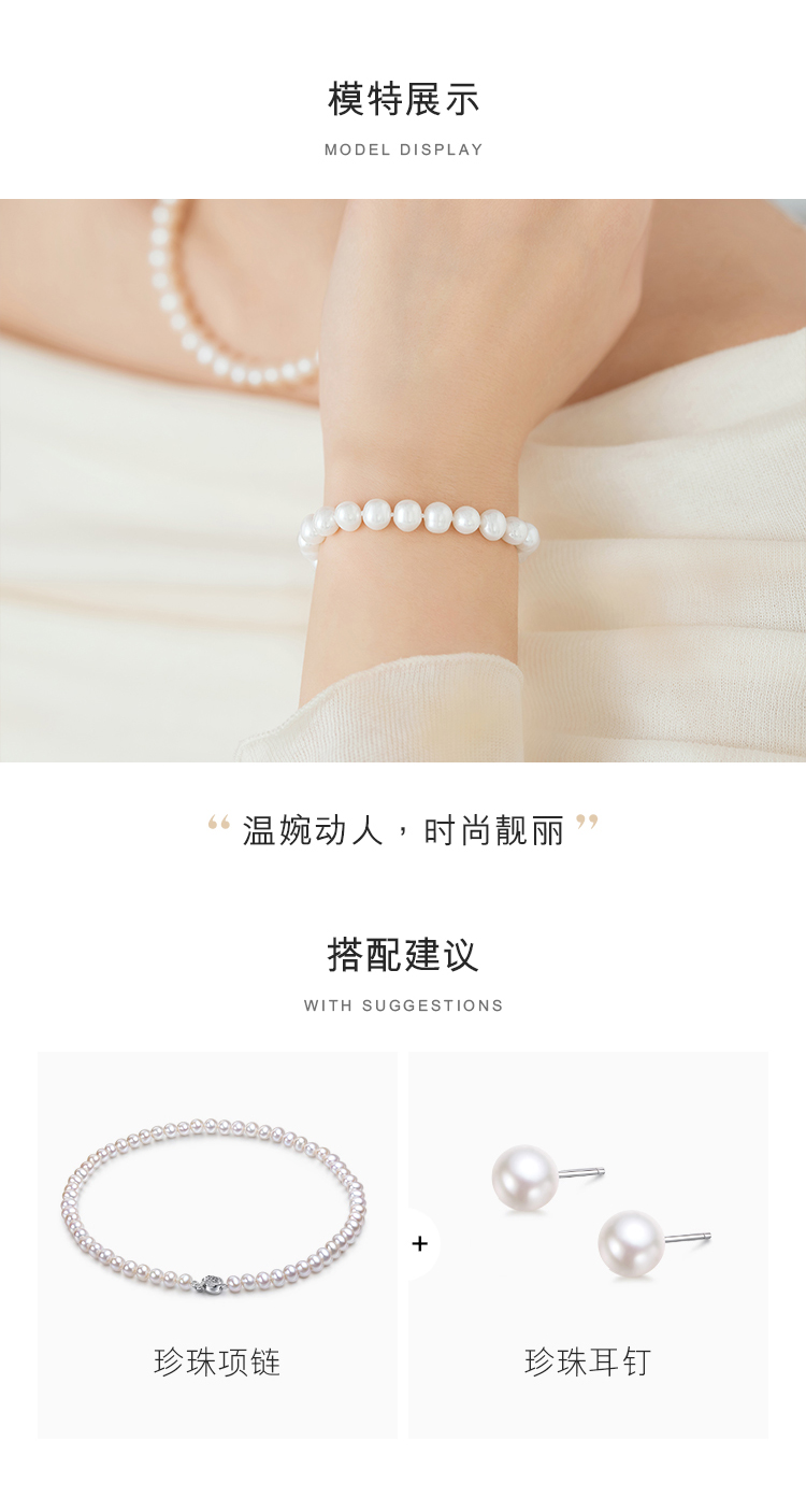 六福珠宝莹泽淡水珍珠手链女款Ag925银链玫瑰花型扣送礼F87DSB001