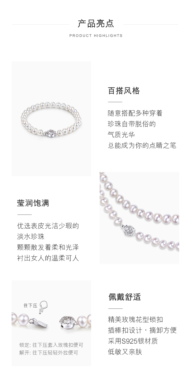 六福珠宝莹泽淡水珍珠手链女款Ag925银链玫瑰花型扣送礼F87DSB001