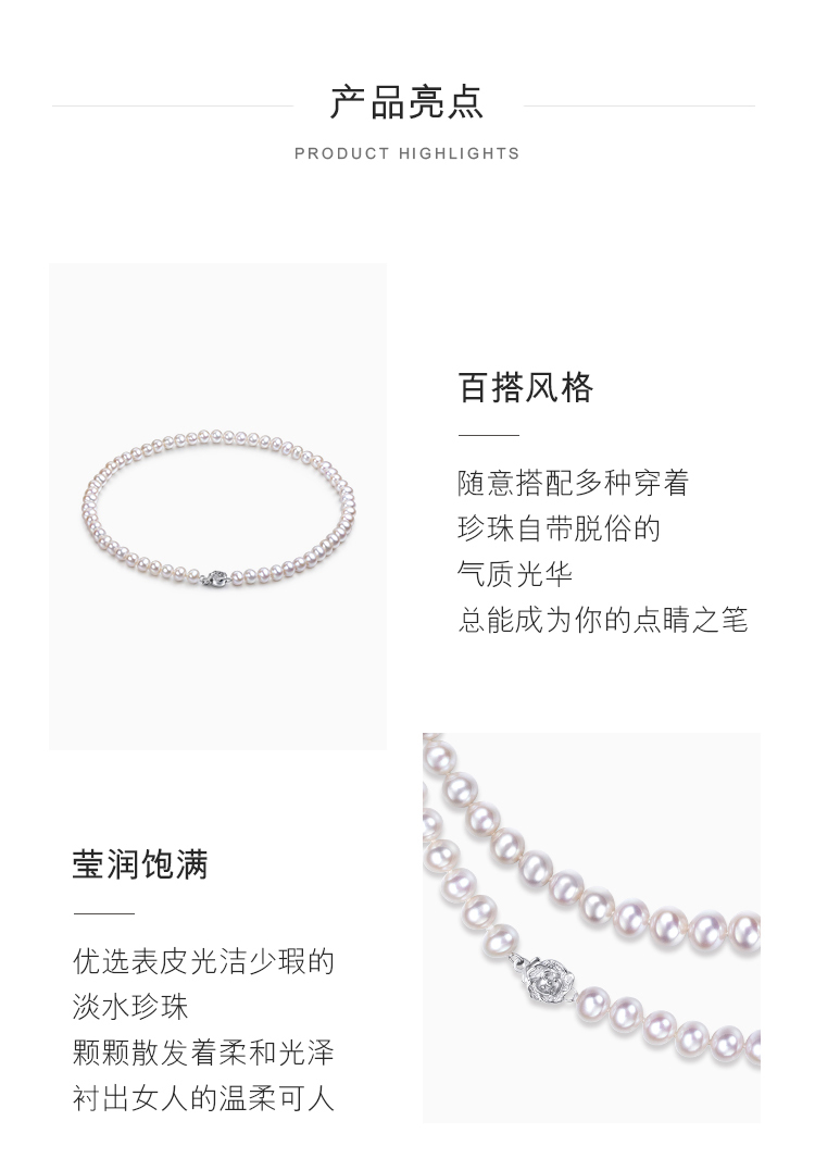 六福珠宝莹泽珍珠项链妈妈款气质淡水珍珠女Ag925银项链F87DSN001