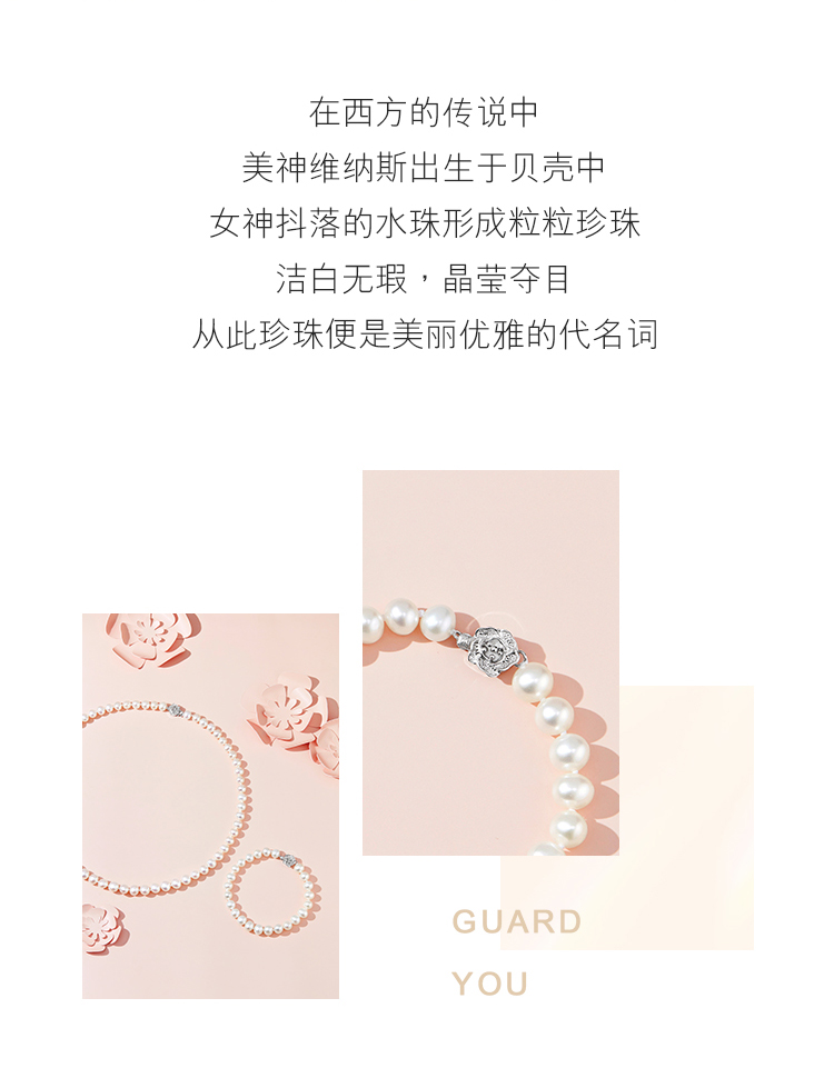 六福珠宝莹泽珍珠项链妈妈款气质淡水珍珠女Ag925银项链F87DSN001