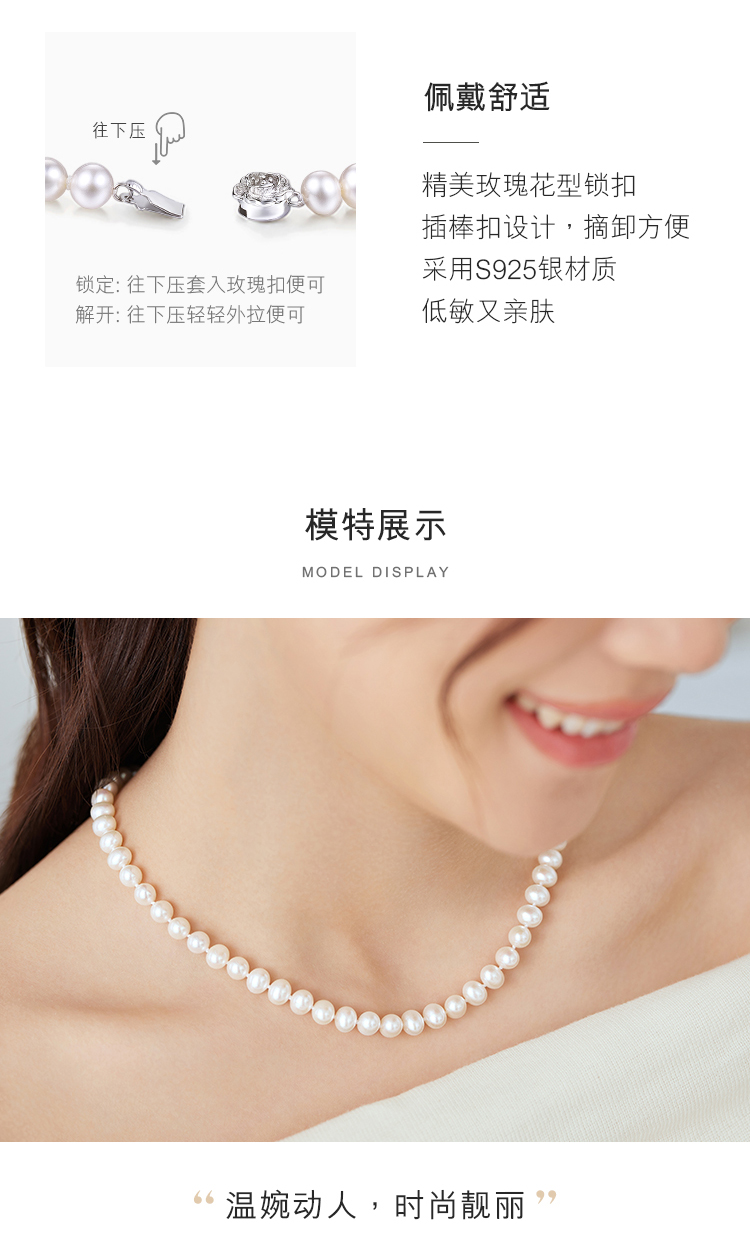 六福珠宝莹泽珍珠项链妈妈款气质淡水珍珠女Ag925银项链F87DSN001