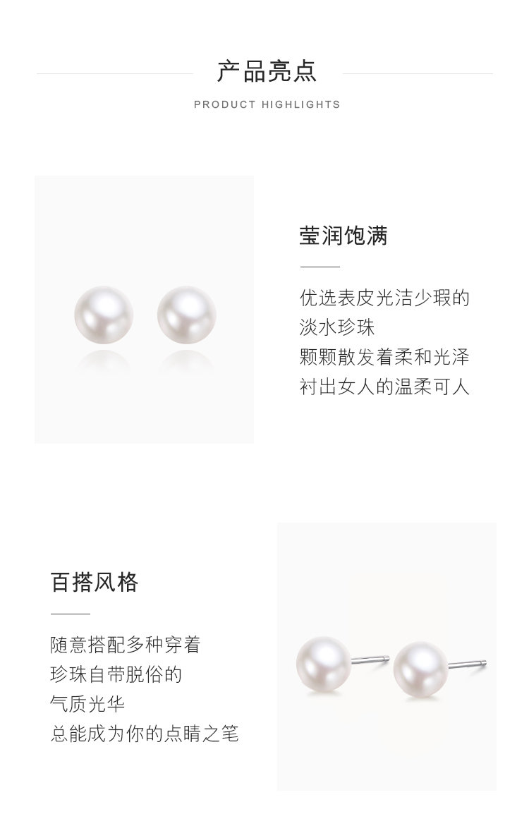 六福珠宝淡水珍珠耳钉时尚925银耳钉耳环耳饰女款送礼定价F87DSR001