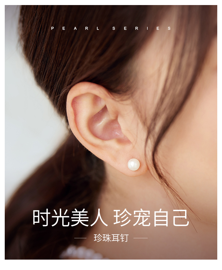六福珠宝淡水珍珠耳钉时尚925银耳钉耳环耳饰女款送礼定价F87DSR001