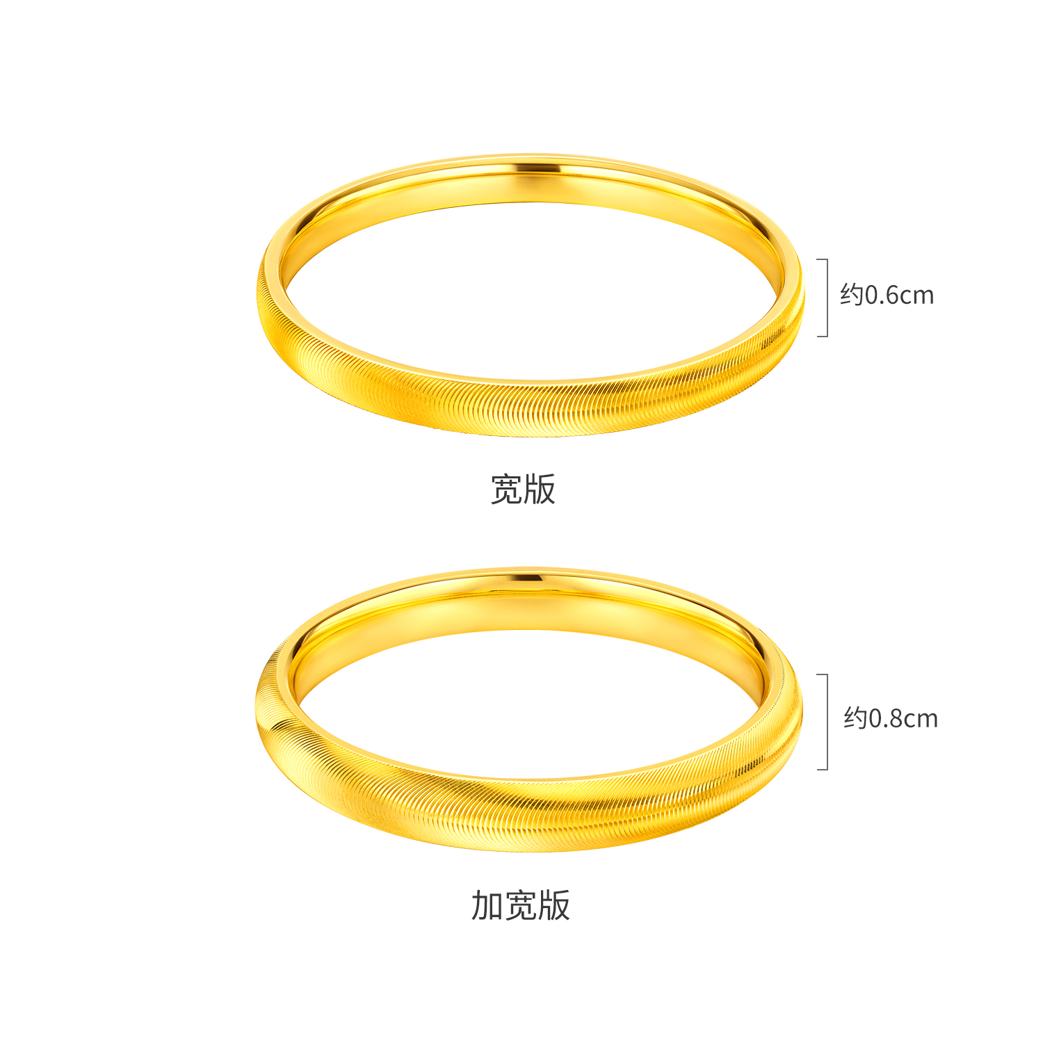 【店庆特惠】六福珠宝泥鳅背猫眼黄金手镯女款宽面素圈足金镯子计价F21G0046DS