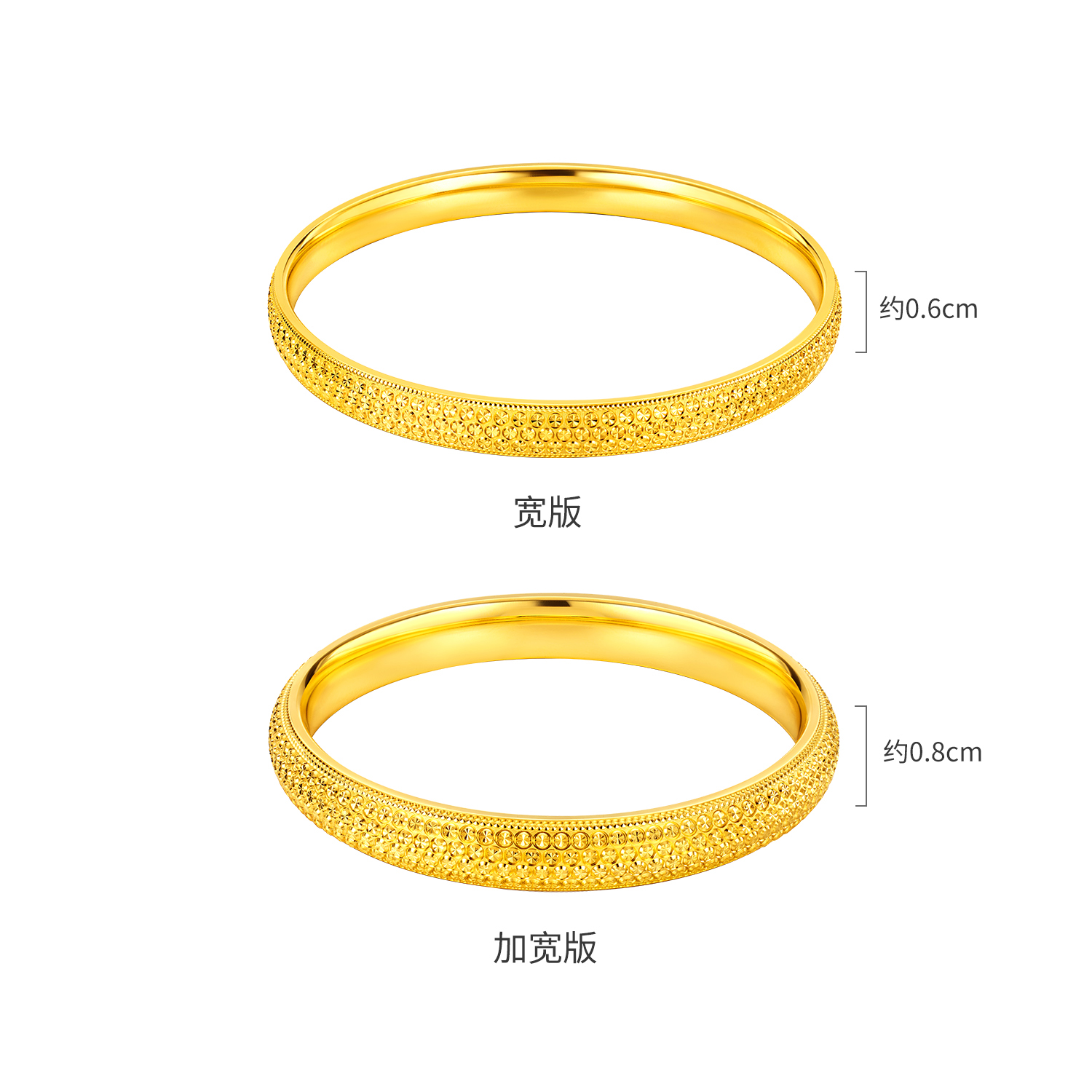 【店庆特惠】六福珠宝漫天星光黄金手镯女足金宽版泥鳅背金镯子计价F21G0047DS