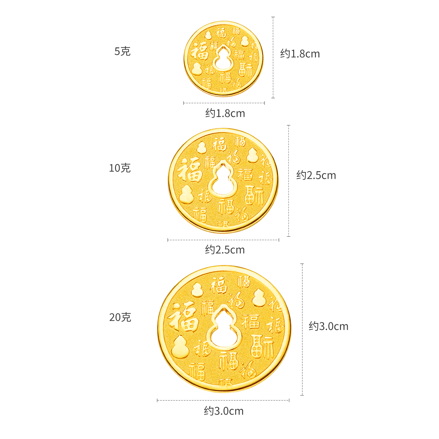 六福珠宝福禄元满黄金添富金章金币5g10g20g投资计价034984HA-5