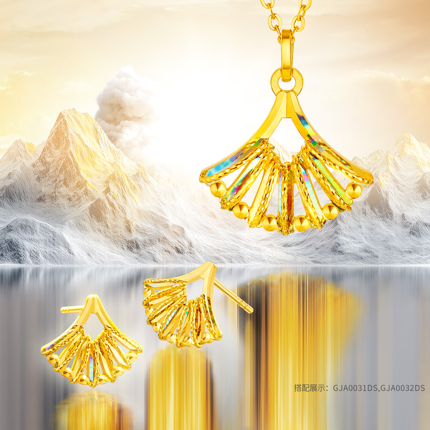 六福珠宝冰·钻舞裙黄金耳钉女时尚炫彩色足金耳环耳饰GJA0032DS