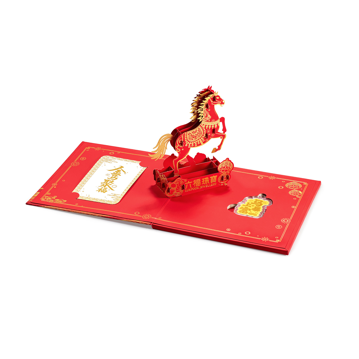 【10日上新】六福珠宝马上发财马上暴富黄金手机贴金贴片马年工艺品037293JA热销新品女神节