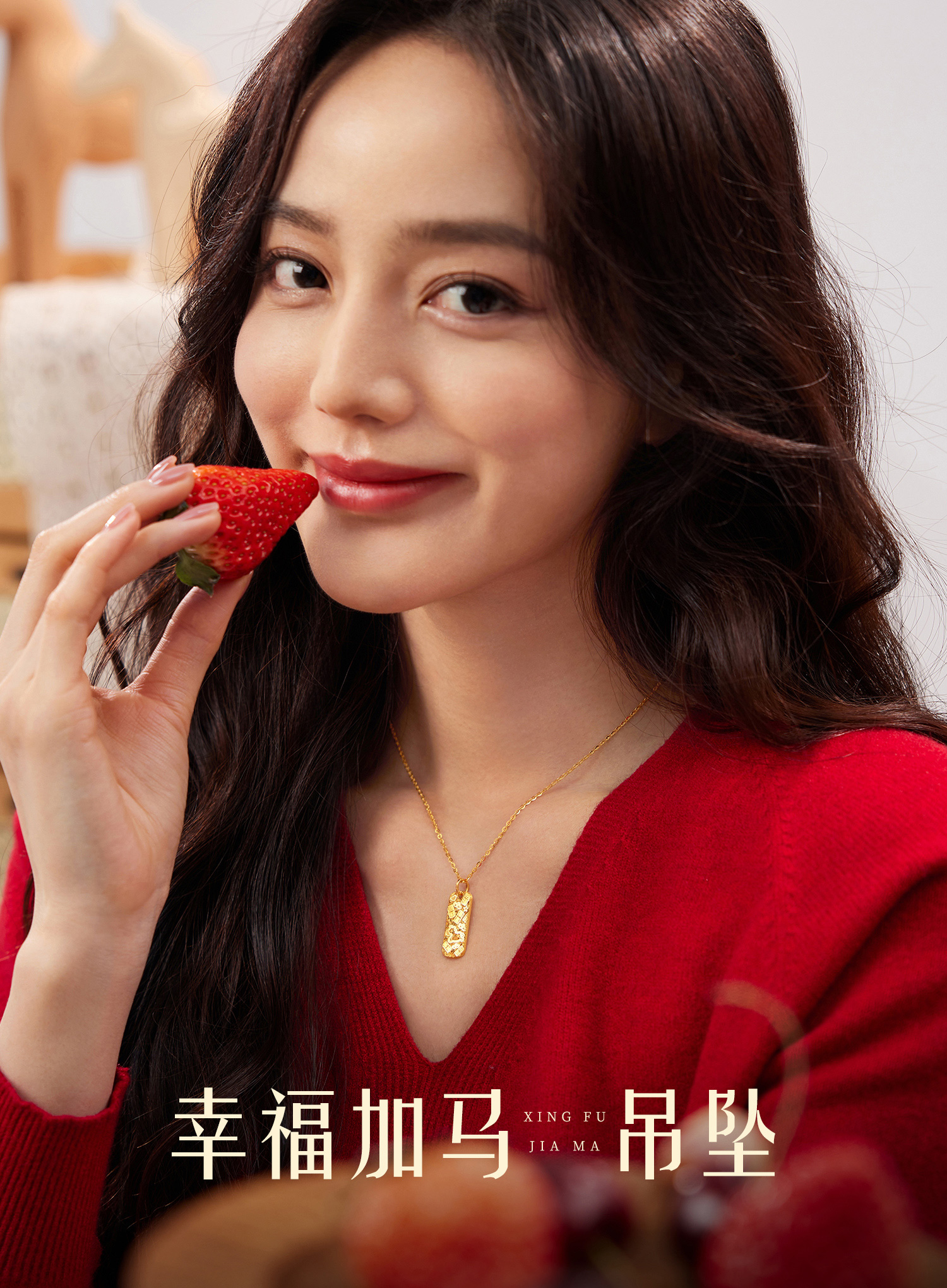 六福珠宝幸福加马黄金吊坠女碎碎冰生肖马吉言挂坠计价ERG0014DS