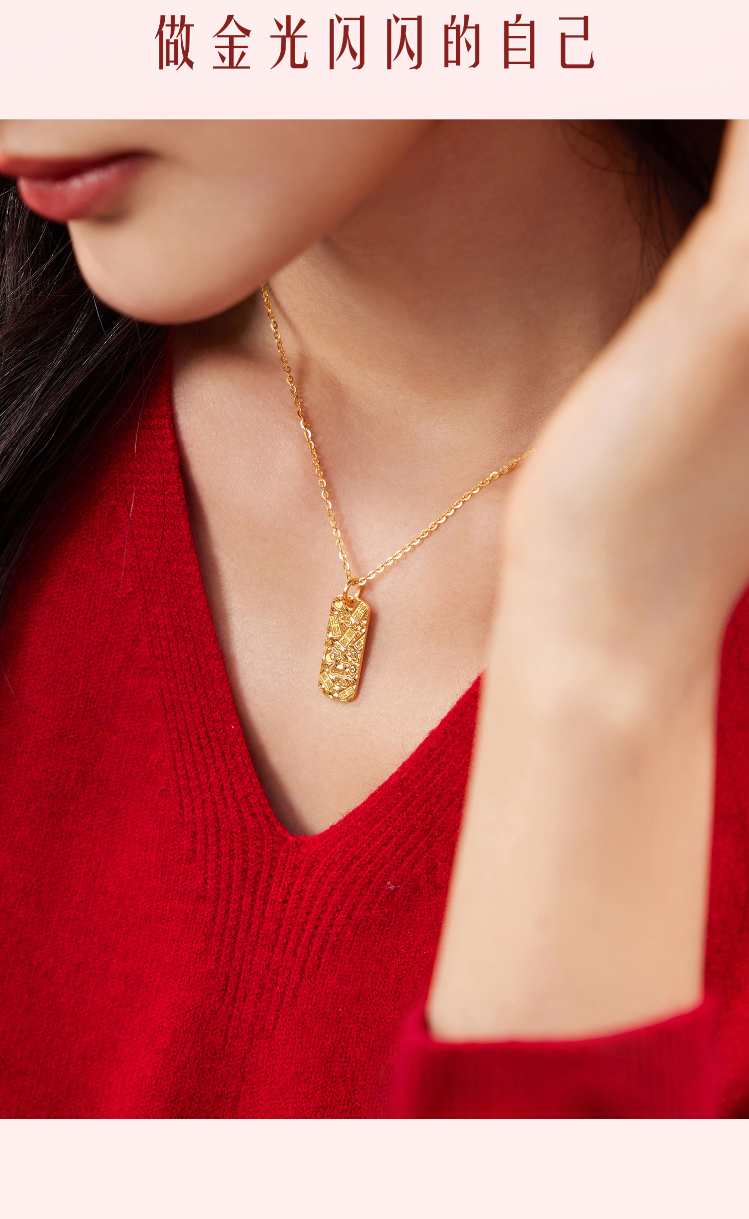 六福珠宝幸福加马黄金吊坠女碎碎冰生肖马吉言挂坠计价ERG0014DS