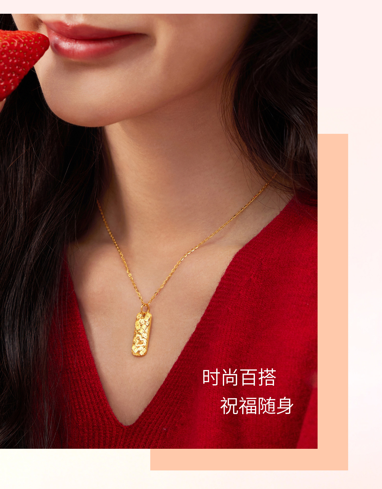 六福珠宝幸福加马黄金吊坠女碎碎冰生肖马吉言挂坠计价ERG0014DS