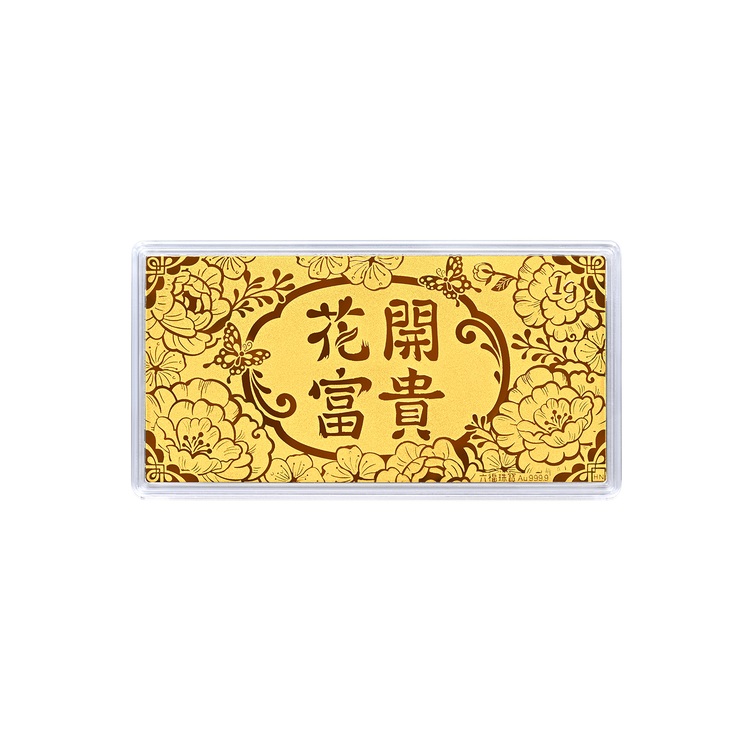 六福珠宝花开富贵黄金摆件1g3g5g金片金条新年礼物计价025007GA-1母亲节礼物