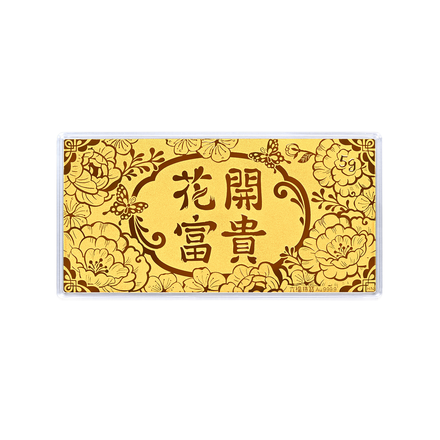 六福珠宝花开富贵黄金摆件1g3g5g金片金条新年礼物计价025007GA-1母亲节礼物