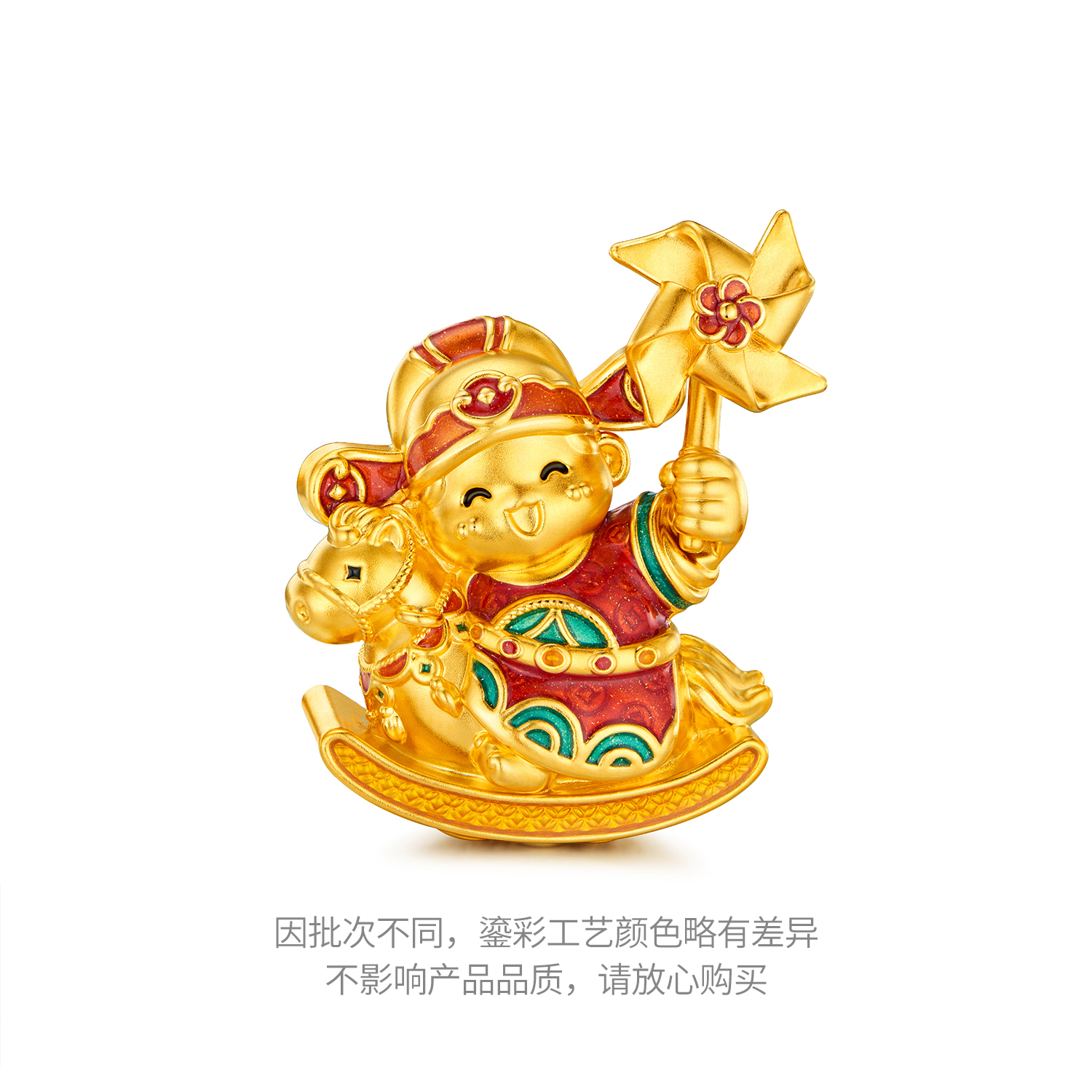 六福珠宝马上有钱小财神黄金摆件鎏彩摇摇马工艺品计价G46G0004DS【视频看货】
