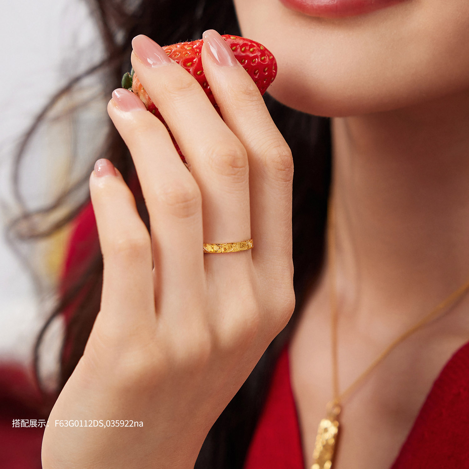 【店庆特惠】六福珠宝吉言金黄金戒指实心款男女碎碎冰情侣对戒计价G16G0056DS【联系客服补货】