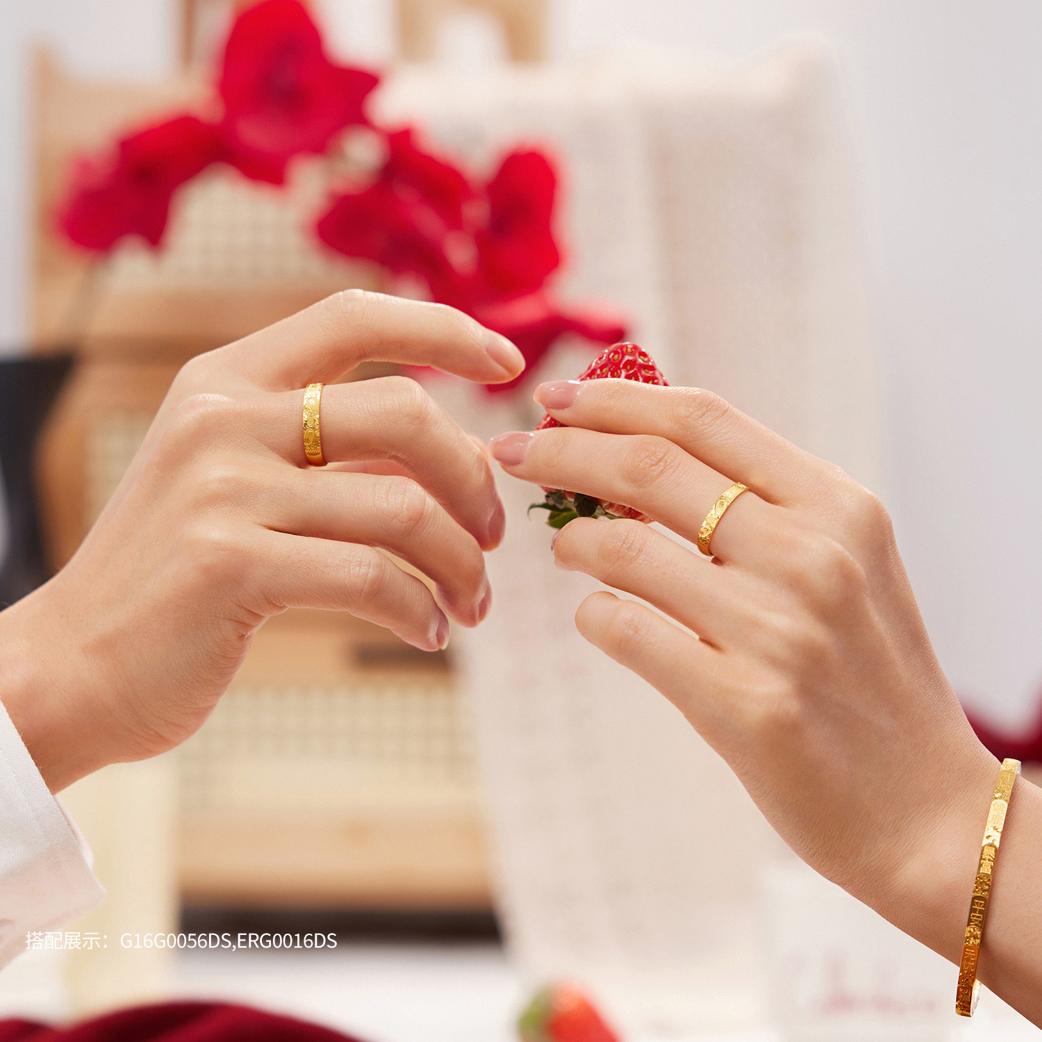 【店庆特惠】六福珠宝吉言金黄金戒指实心款男女碎碎冰情侣对戒计价G16G0056DS【联系客服补货】