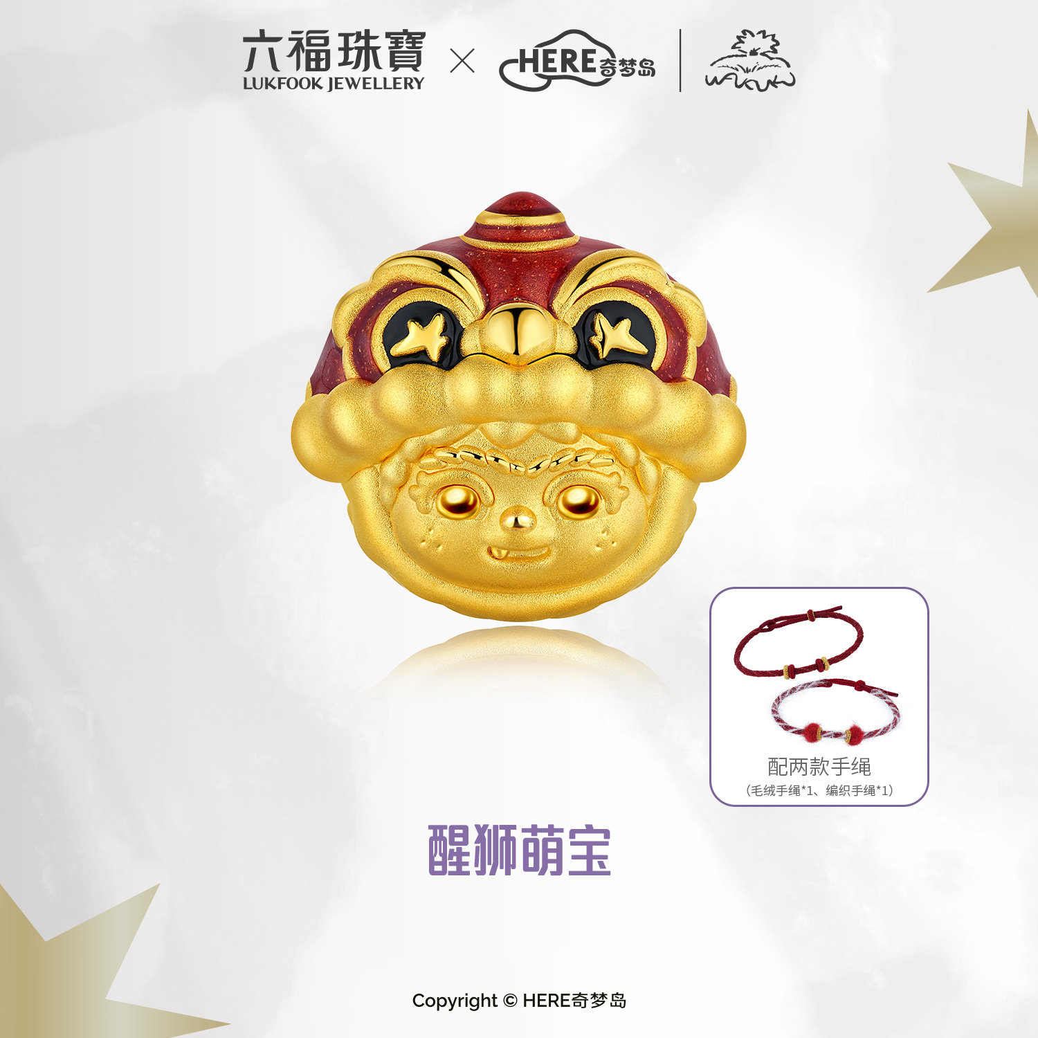 六福珠宝WAKUKU联名黄金转运珠女鎏彩5D硬金配件手绳礼物037056PA