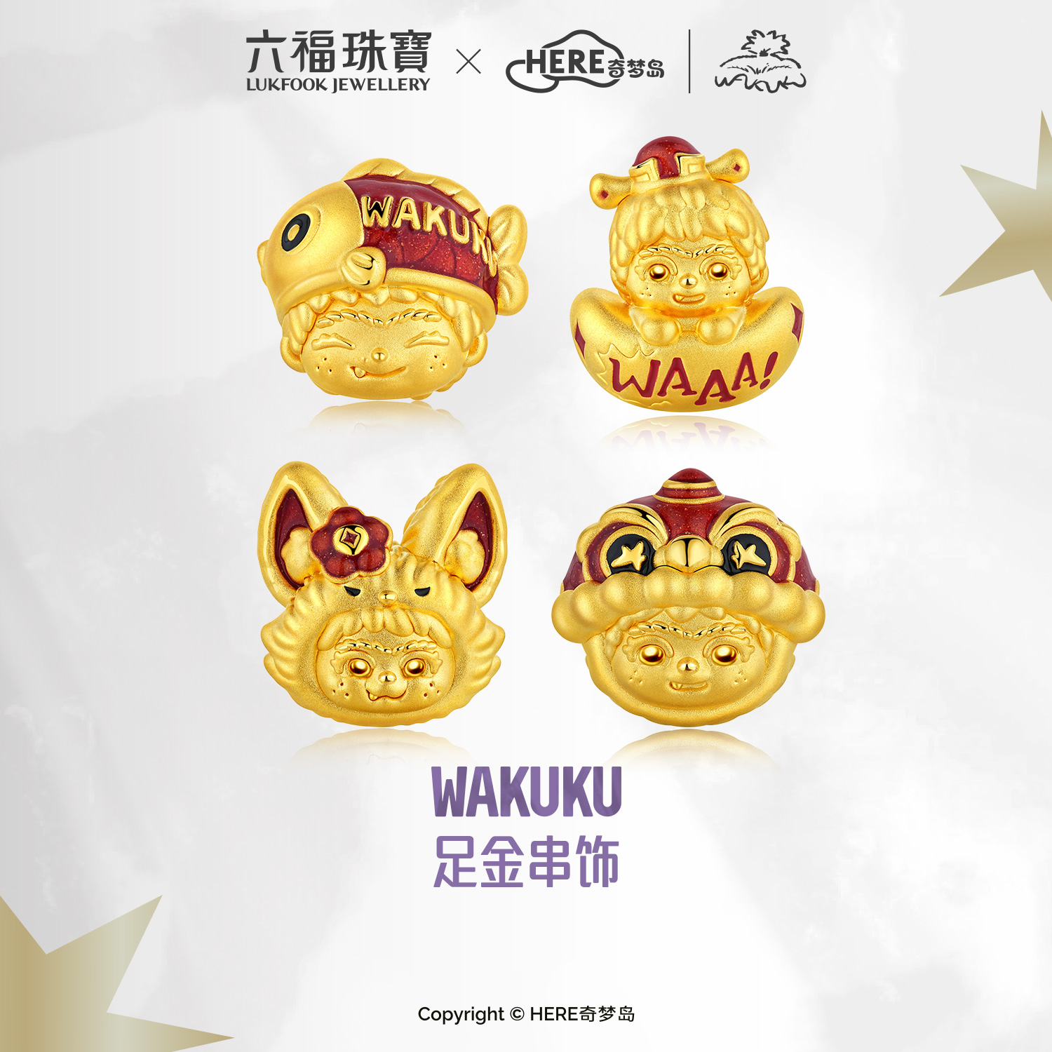 六福珠宝WAKUKU联名黄金转运珠女鎏彩5D硬金配件手绳礼物037056PA