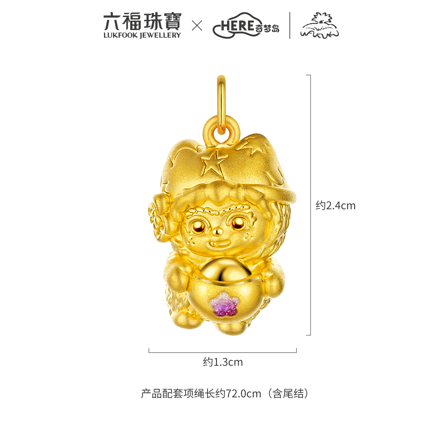 【12日上新】六福珠宝WAKUKU联名抱富黄金吊坠鎏彩工艺女款配绳037085PA