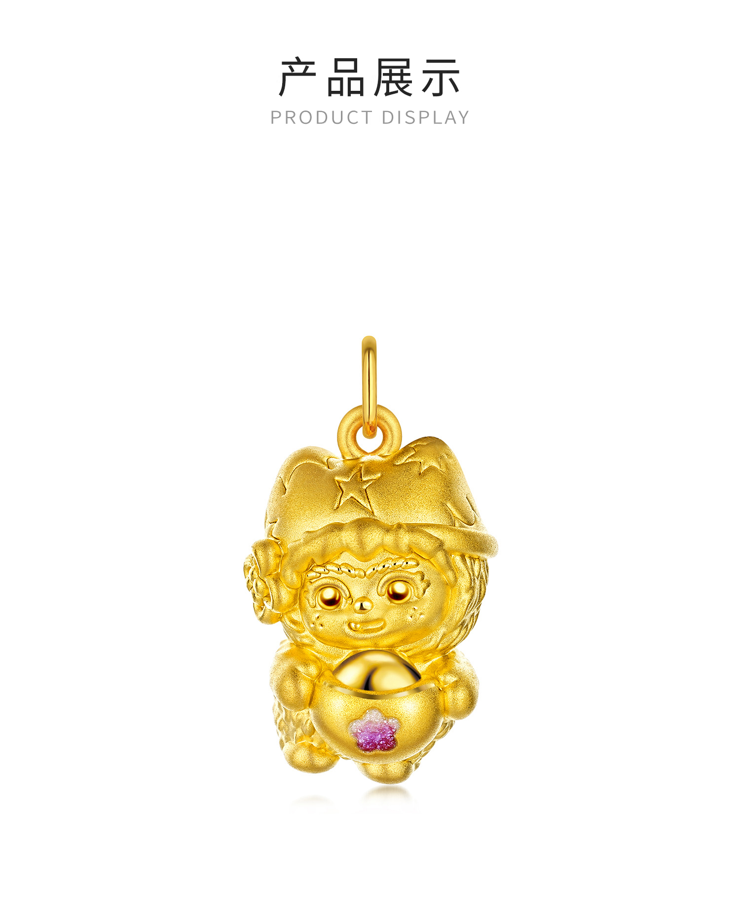 【12日上新】六福珠宝WAKUKU联名抱富黄金吊坠鎏彩工艺女款配绳037085PA