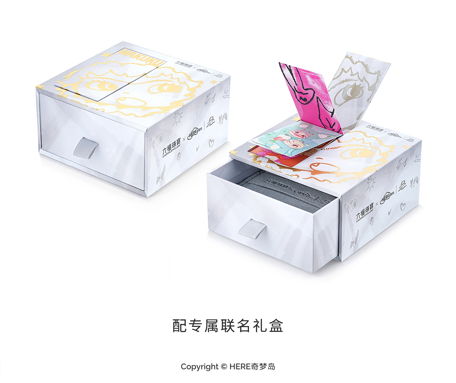 【12日上新】六福珠宝WAKUKU联名抱富黄金吊坠鎏彩工艺女款配绳037085PA