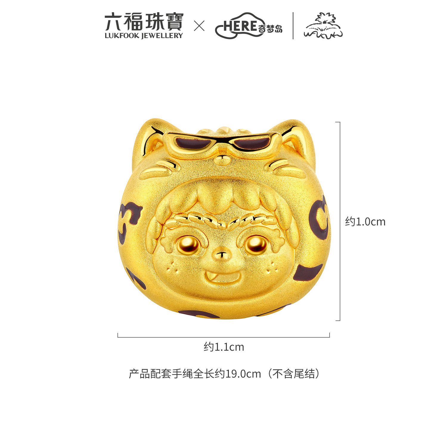 六福珠宝WAKUKU联名福“豹”黄金转运珠鎏彩硬金串珠手绳037052PA