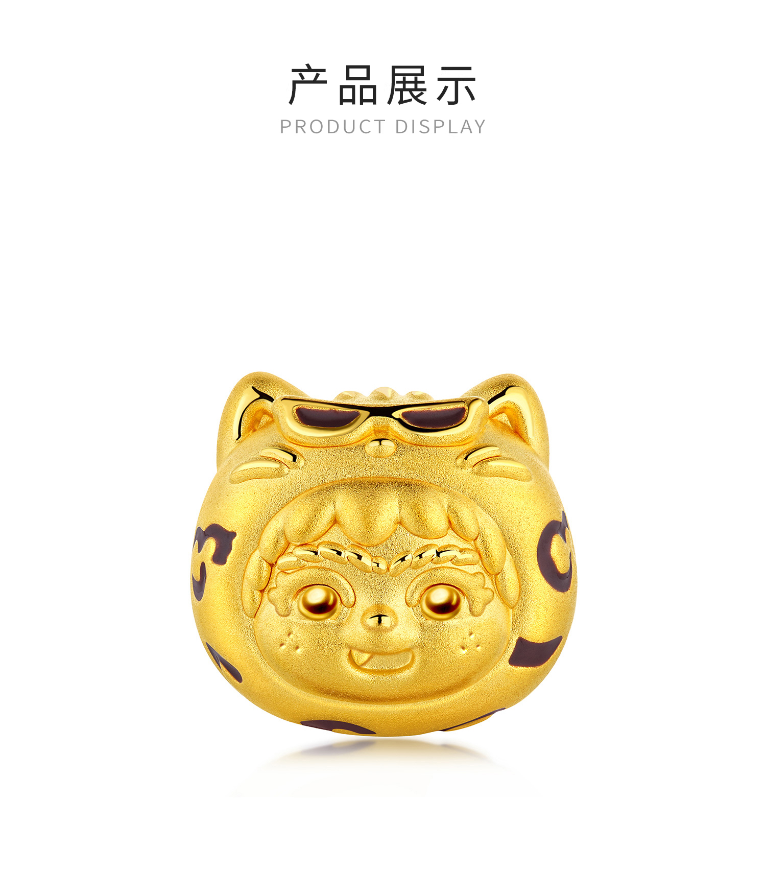 六福珠宝WAKUKU联名福“豹”黄金转运珠鎏彩硬金串珠手绳037052PA